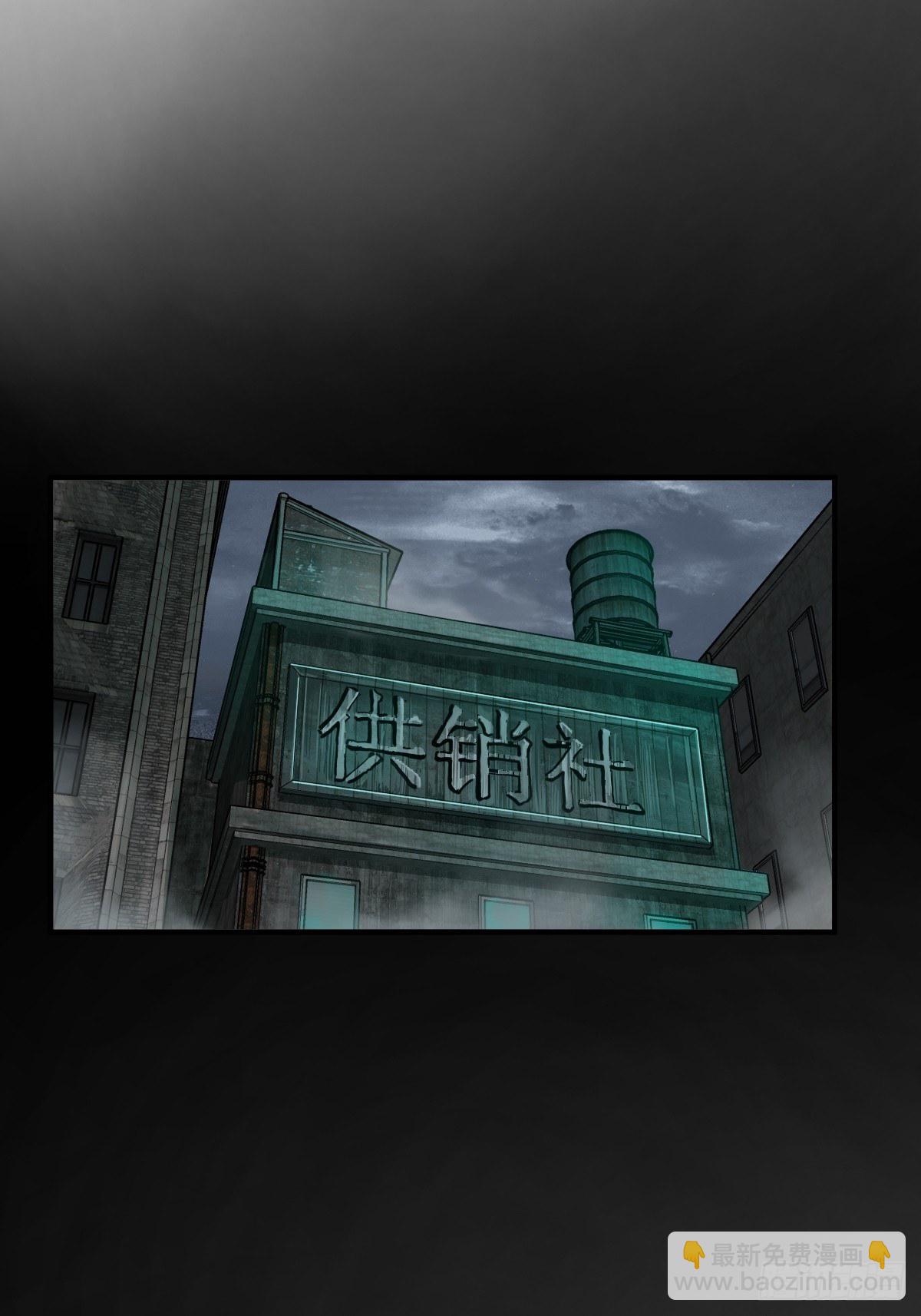 109 螳螂？蝉？雀？(1/2)-第112话