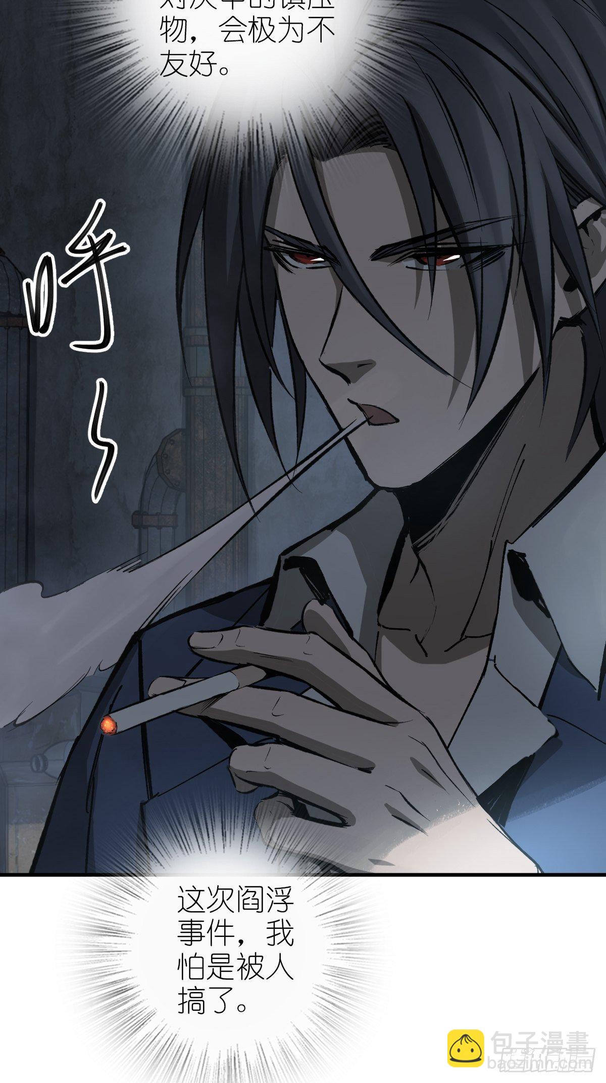 109 螳螂？蝉？雀？(1/2)-第112话