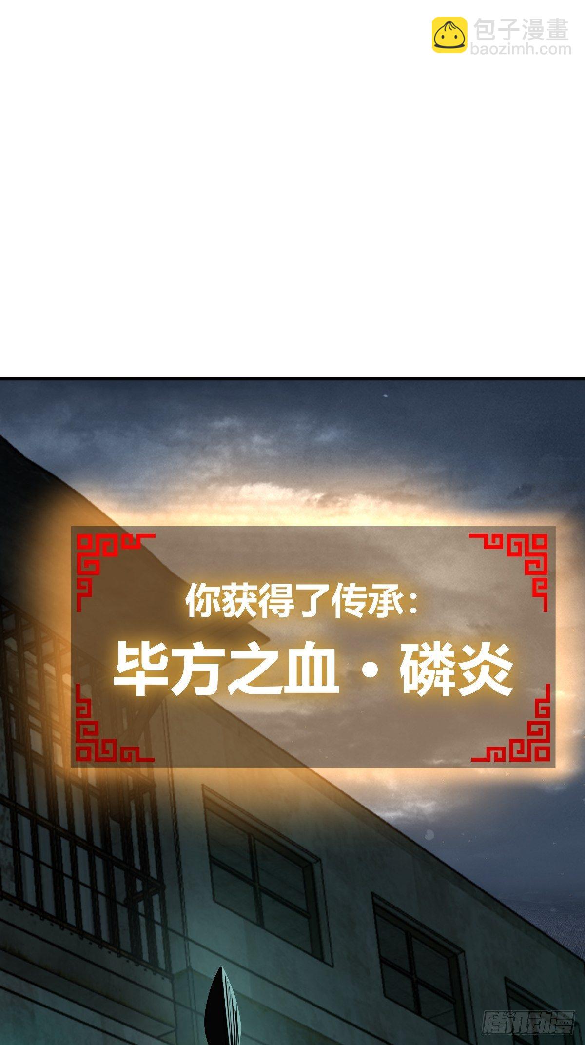 111 阴市(1/3)-第114话