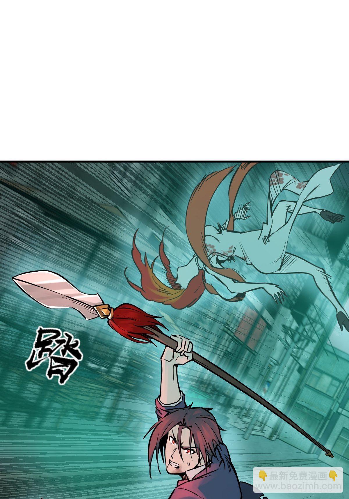 111 阴市(1/3)-第114话