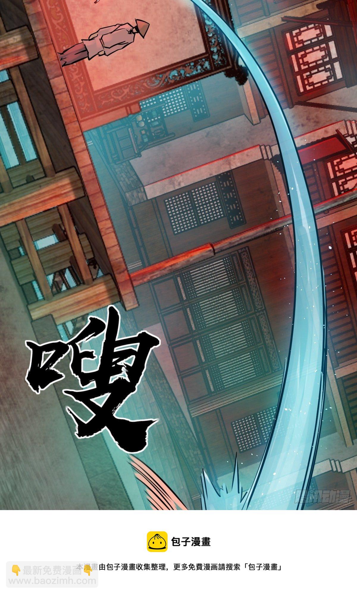 111 阴市(1/3)-第114话