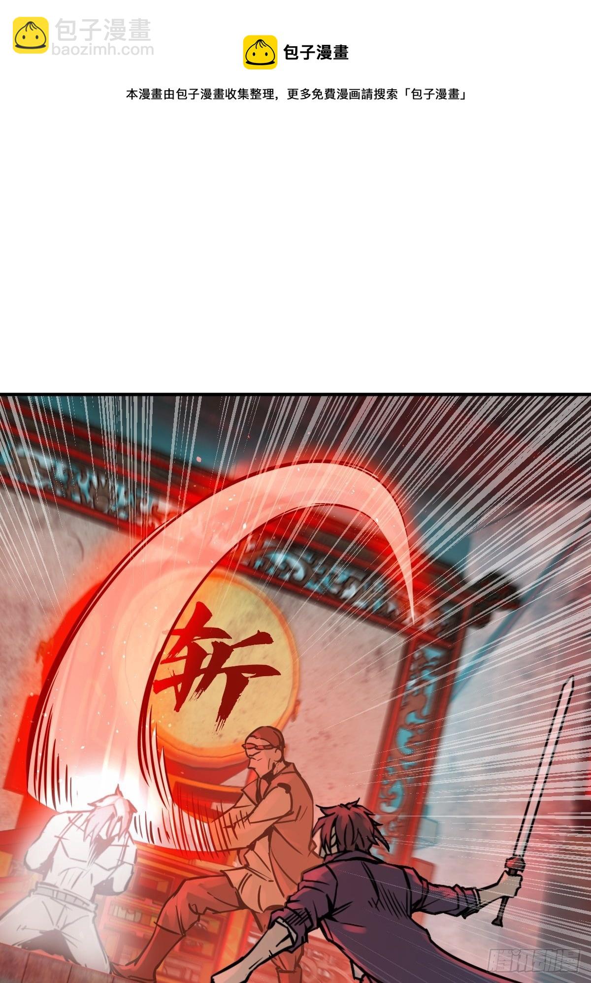 111 阴市(1/3)-第114话