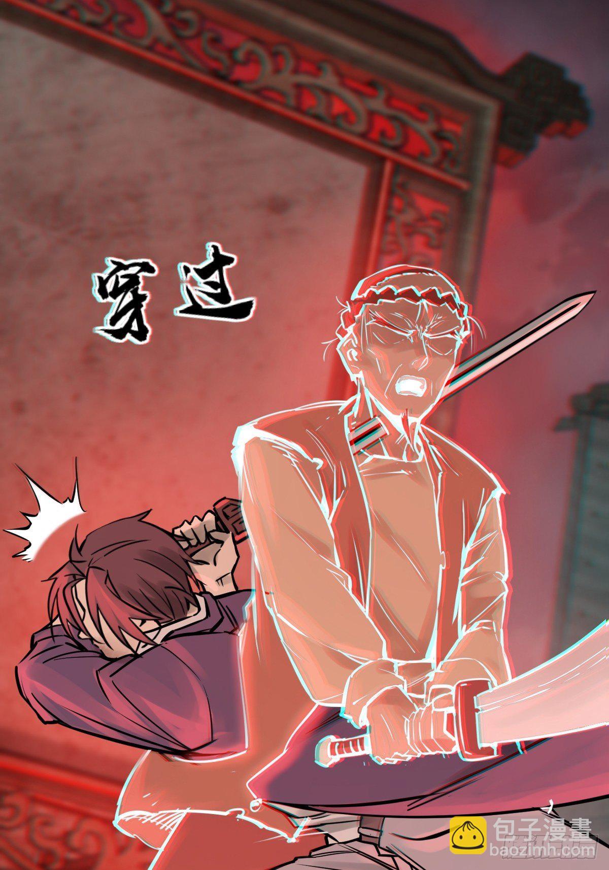 111 阴市(1/3)-第114话