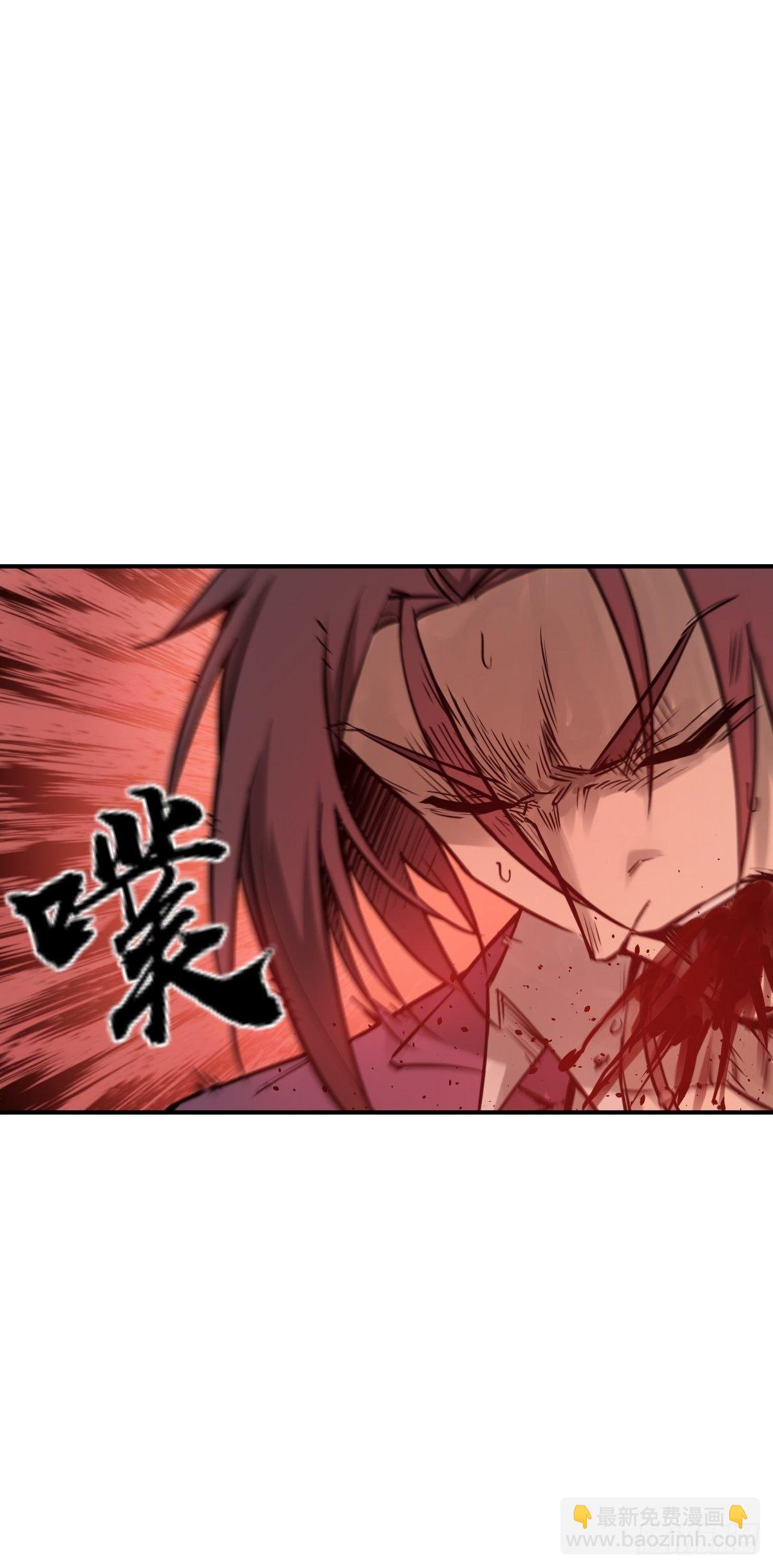 111 阴市(1/3)-第114话