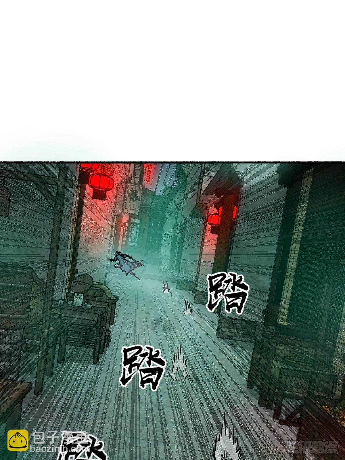 111 阴市(1/3)-第114话