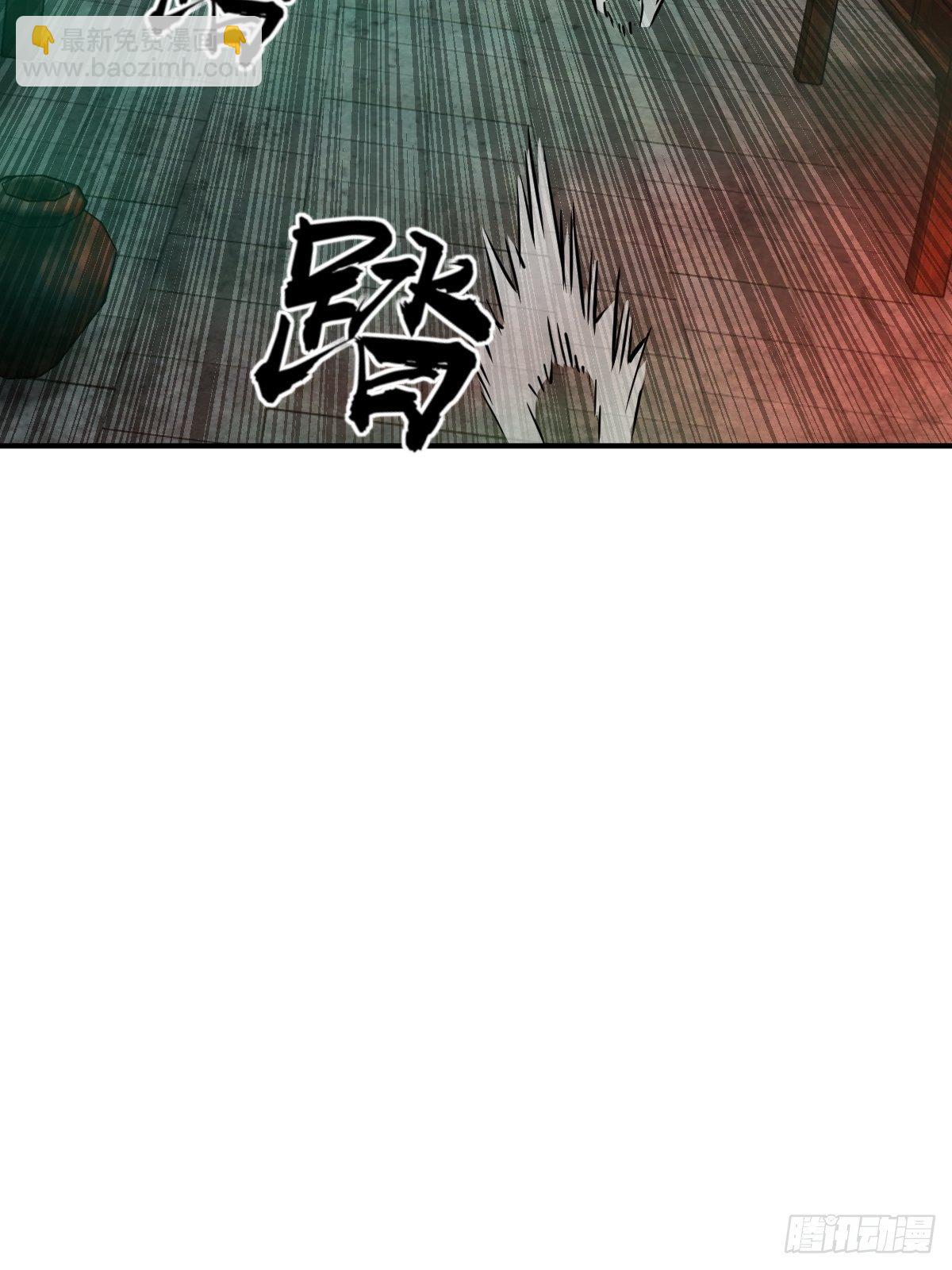 111 阴市(1/3)-第114话