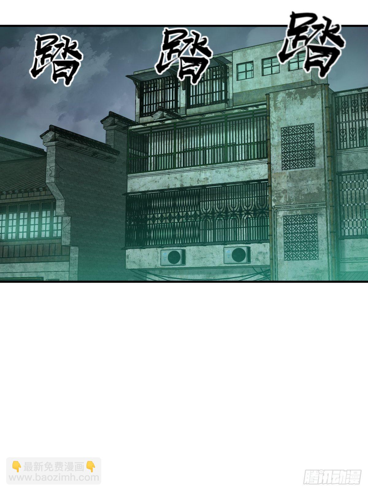 111 阴市(1/3)-第114话