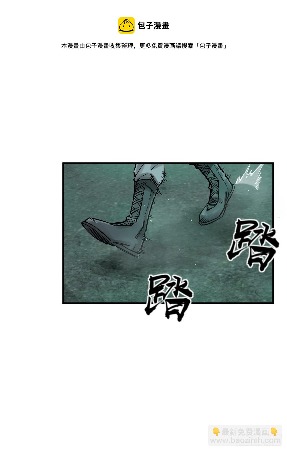 111 阴市(1/3)-第114话