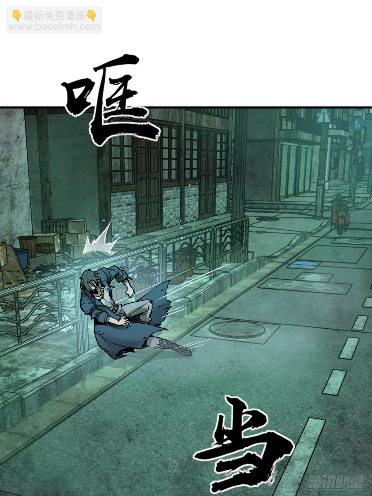 111 阴市(1/3)-第114话