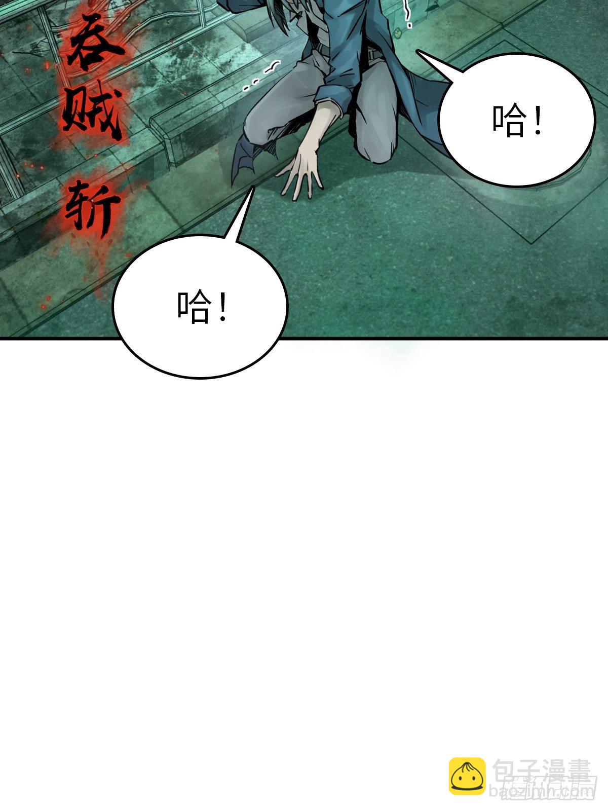 111 阴市(1/3)-第114话