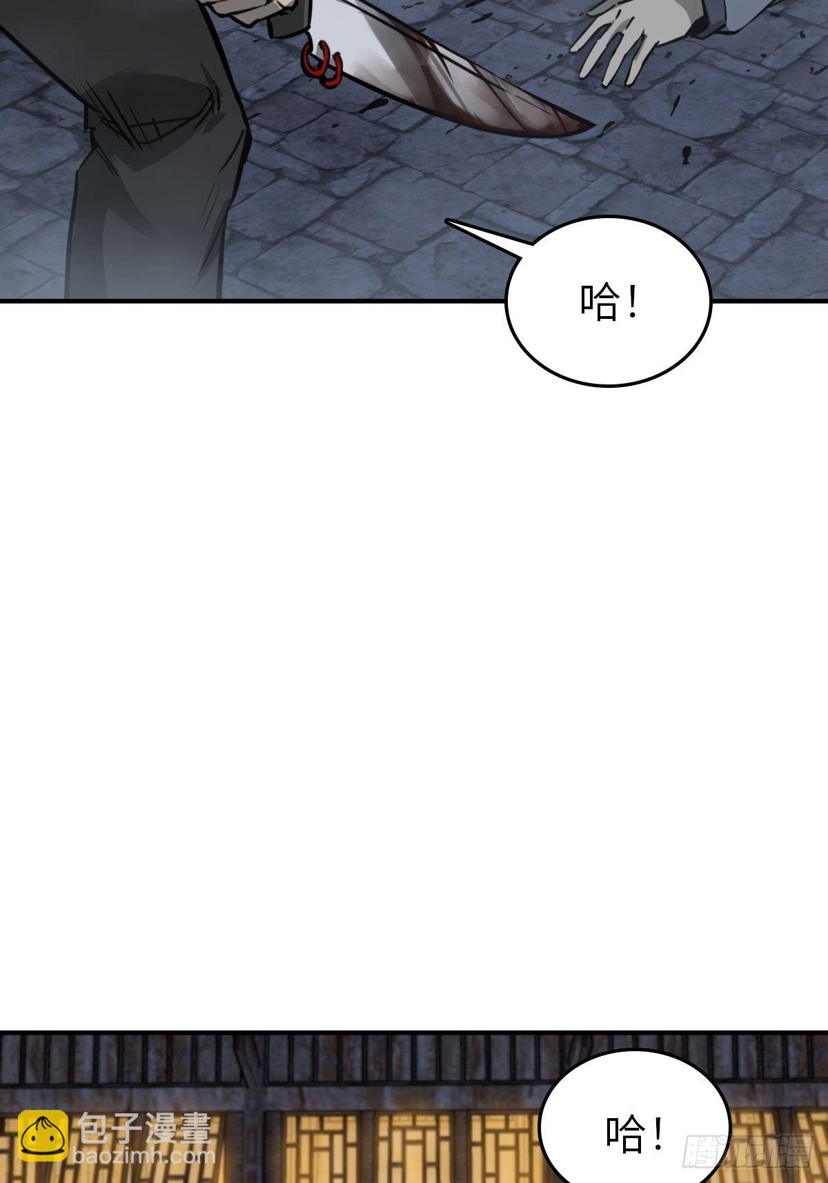 111 阴市(1/3)-第114话