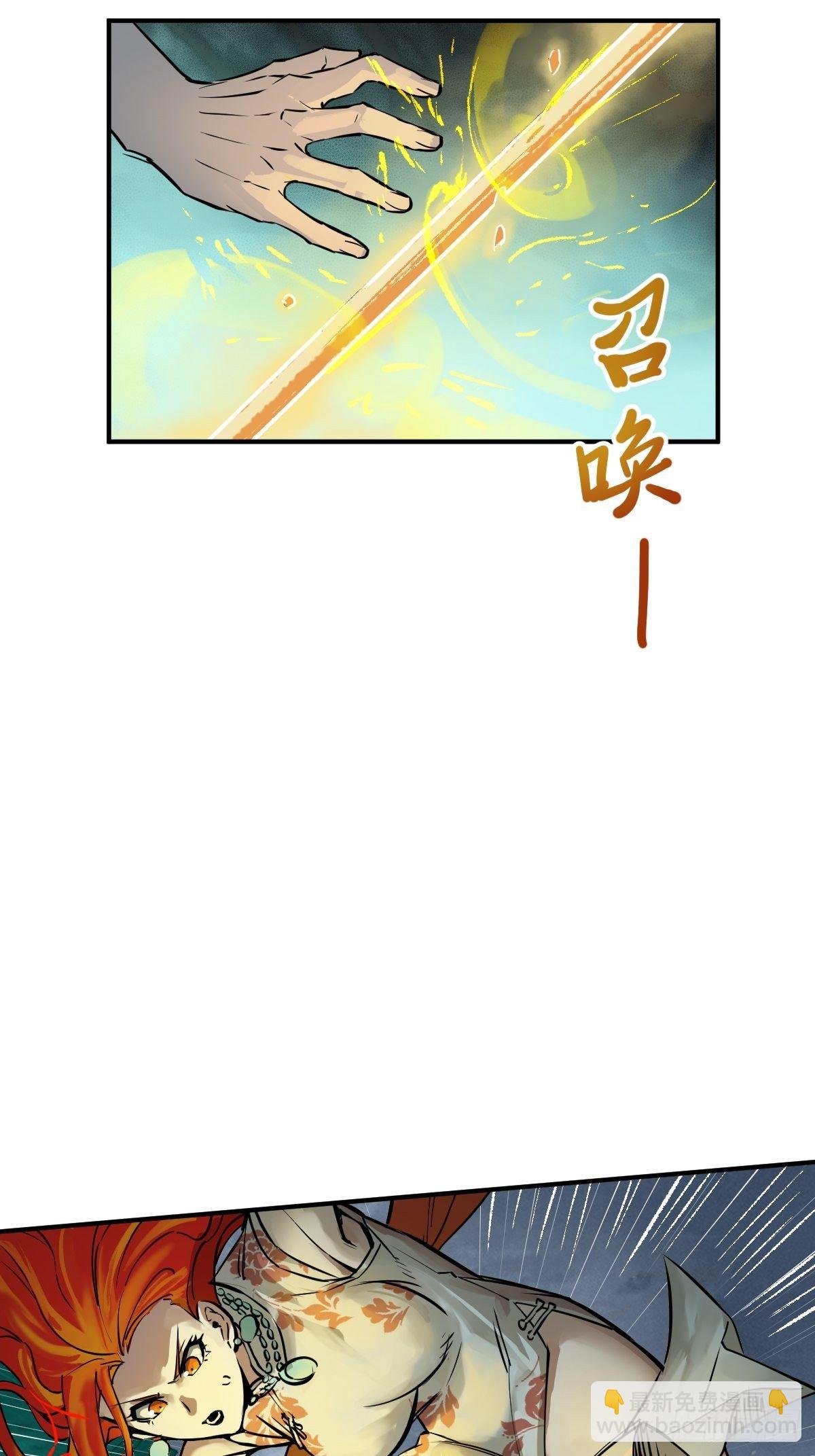 111 阴市(1/3)-第114话