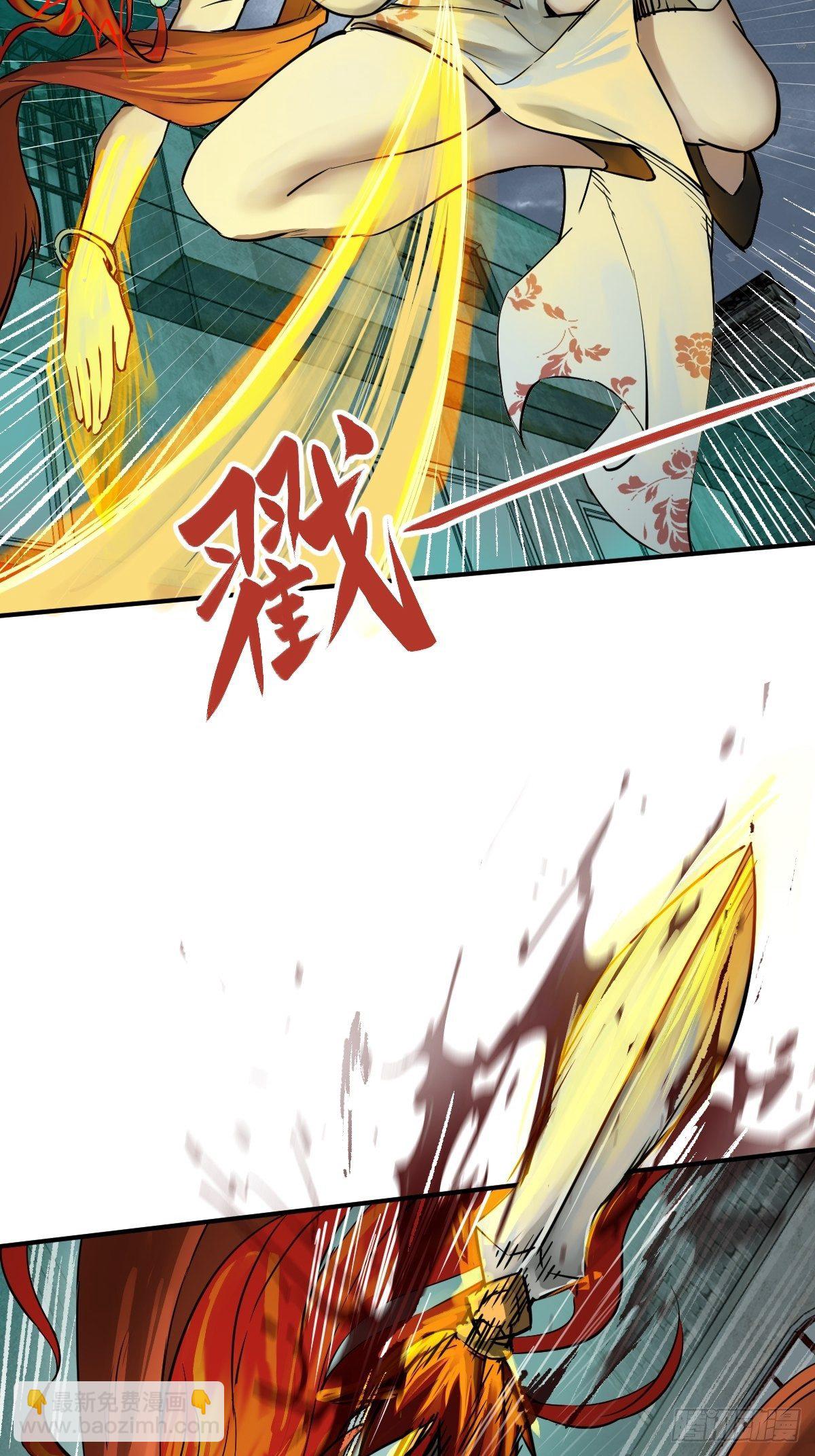 111 阴市(1/3)-第114话
