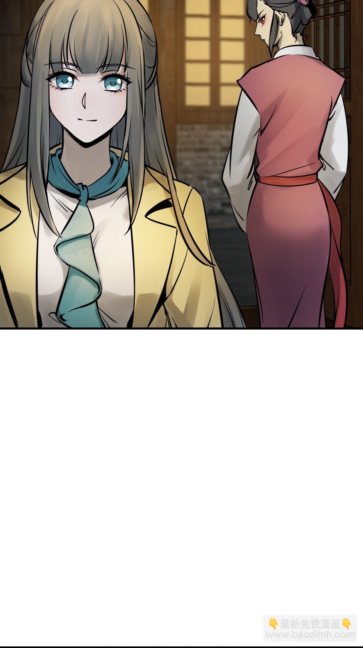 113 希夷(1/3)-第116话