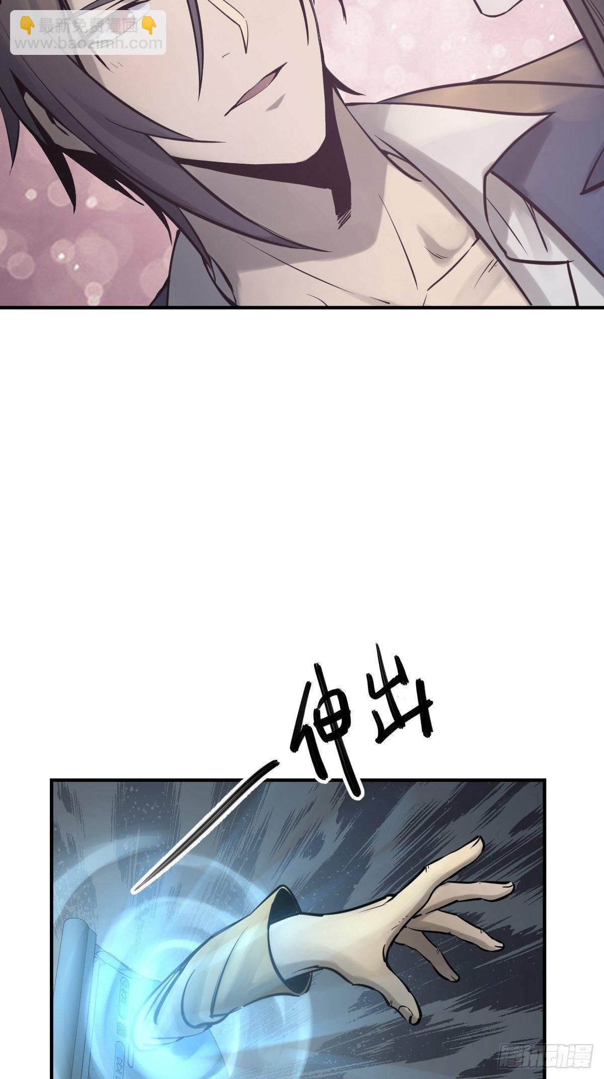 113 希夷(1/3)-第116话