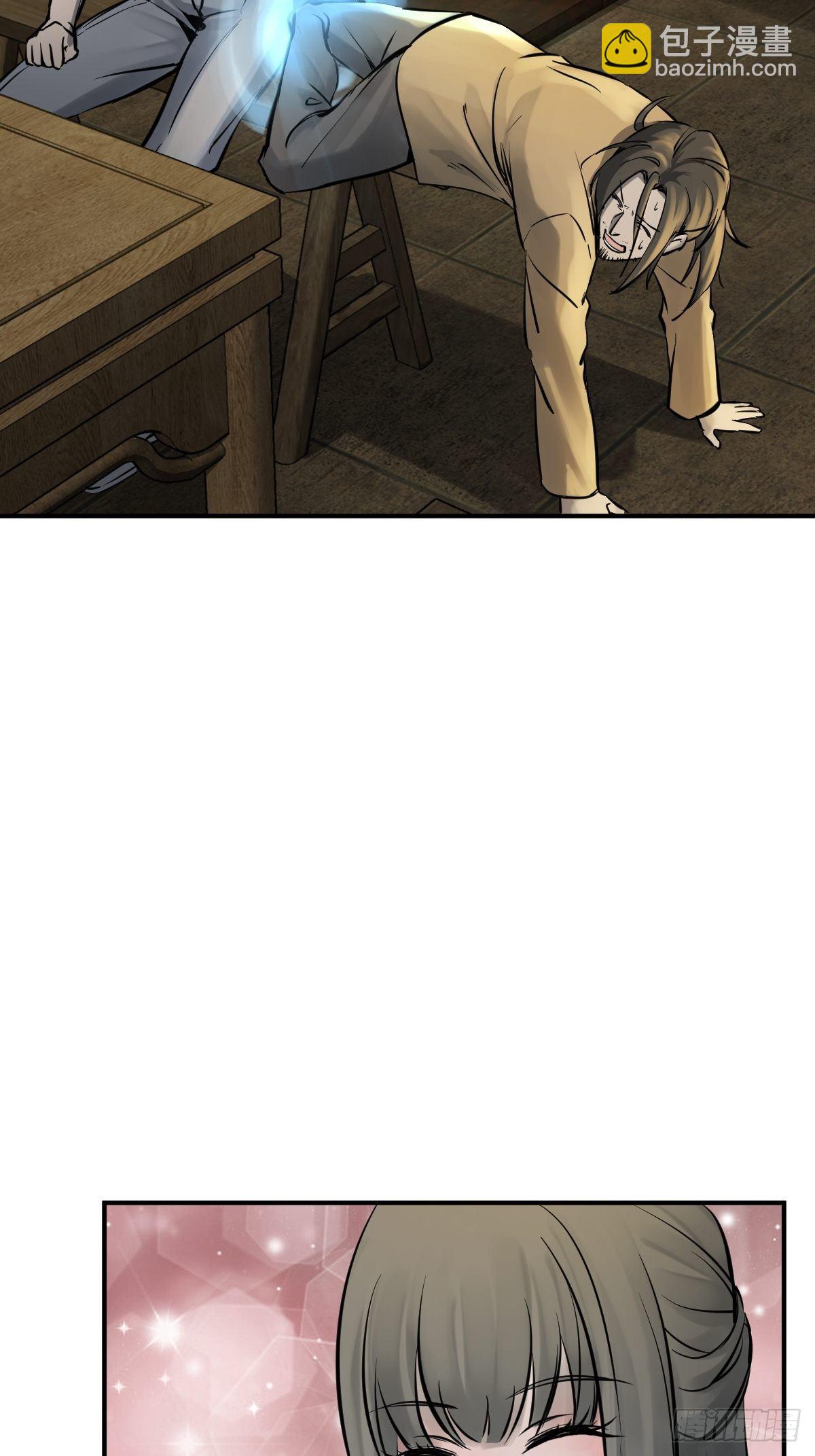 113 希夷(1/3)-第116话