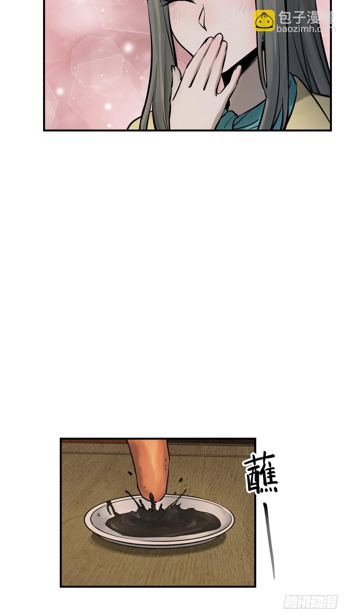 113 希夷(1/3)-第116话