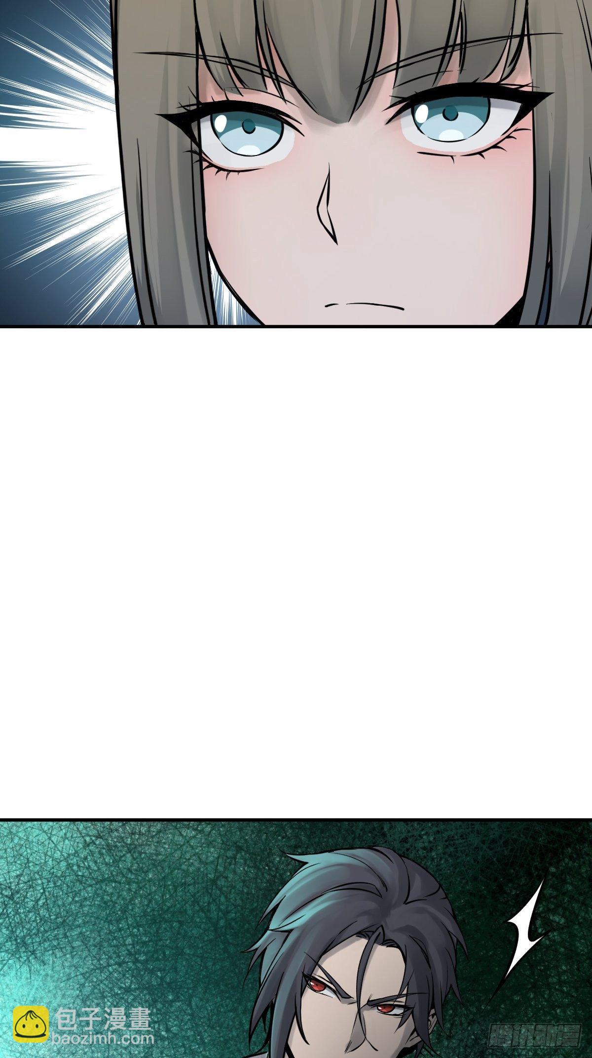 113 希夷(1/3)-第116话