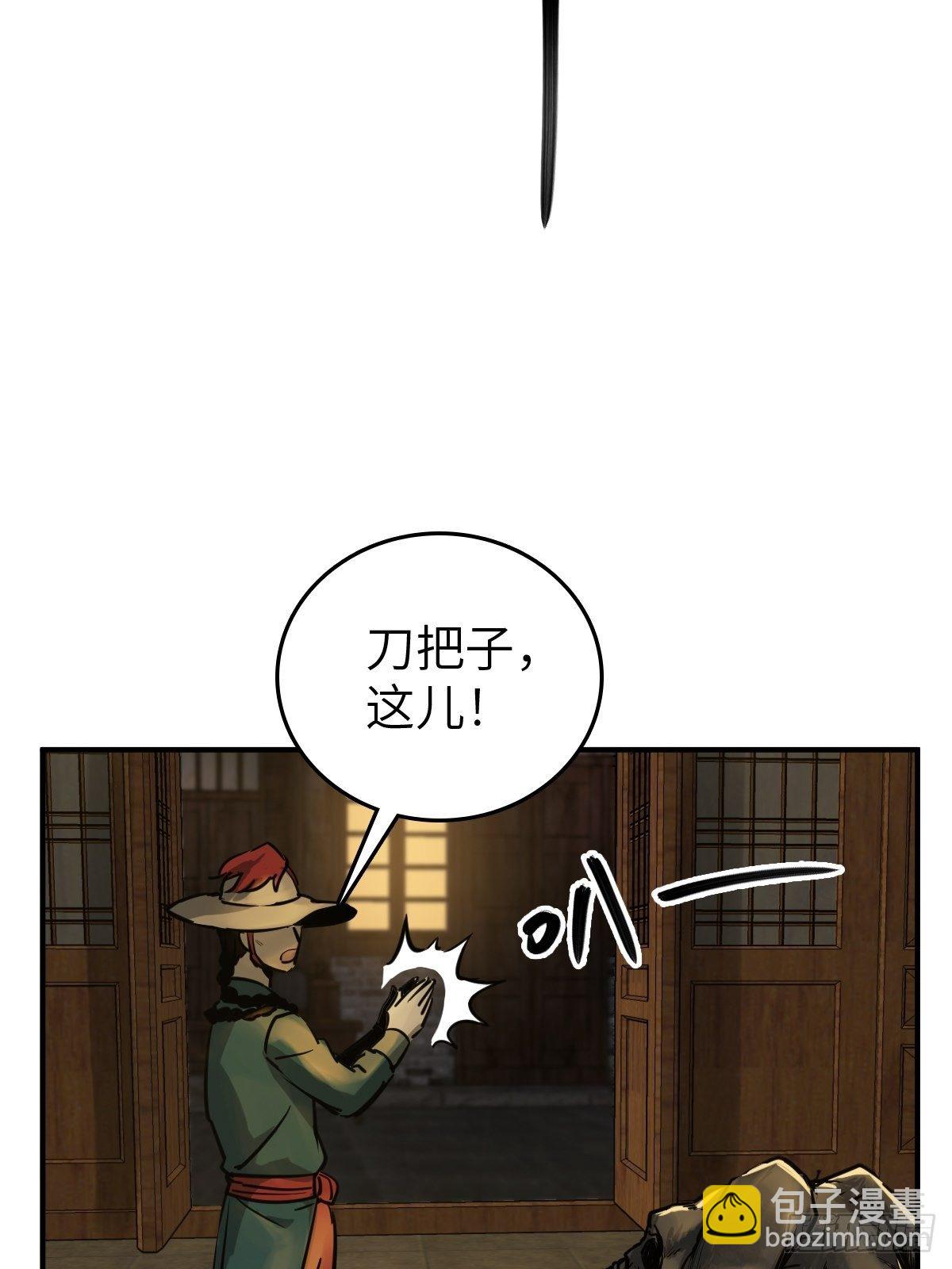 113 希夷(1/3)-第116话