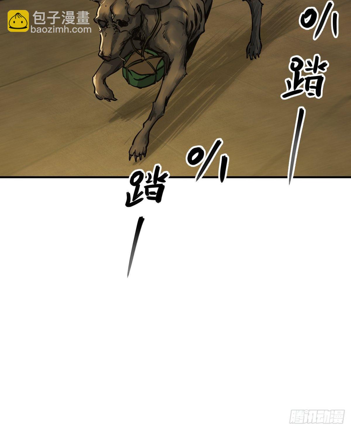 113 希夷(1/3)-第116话