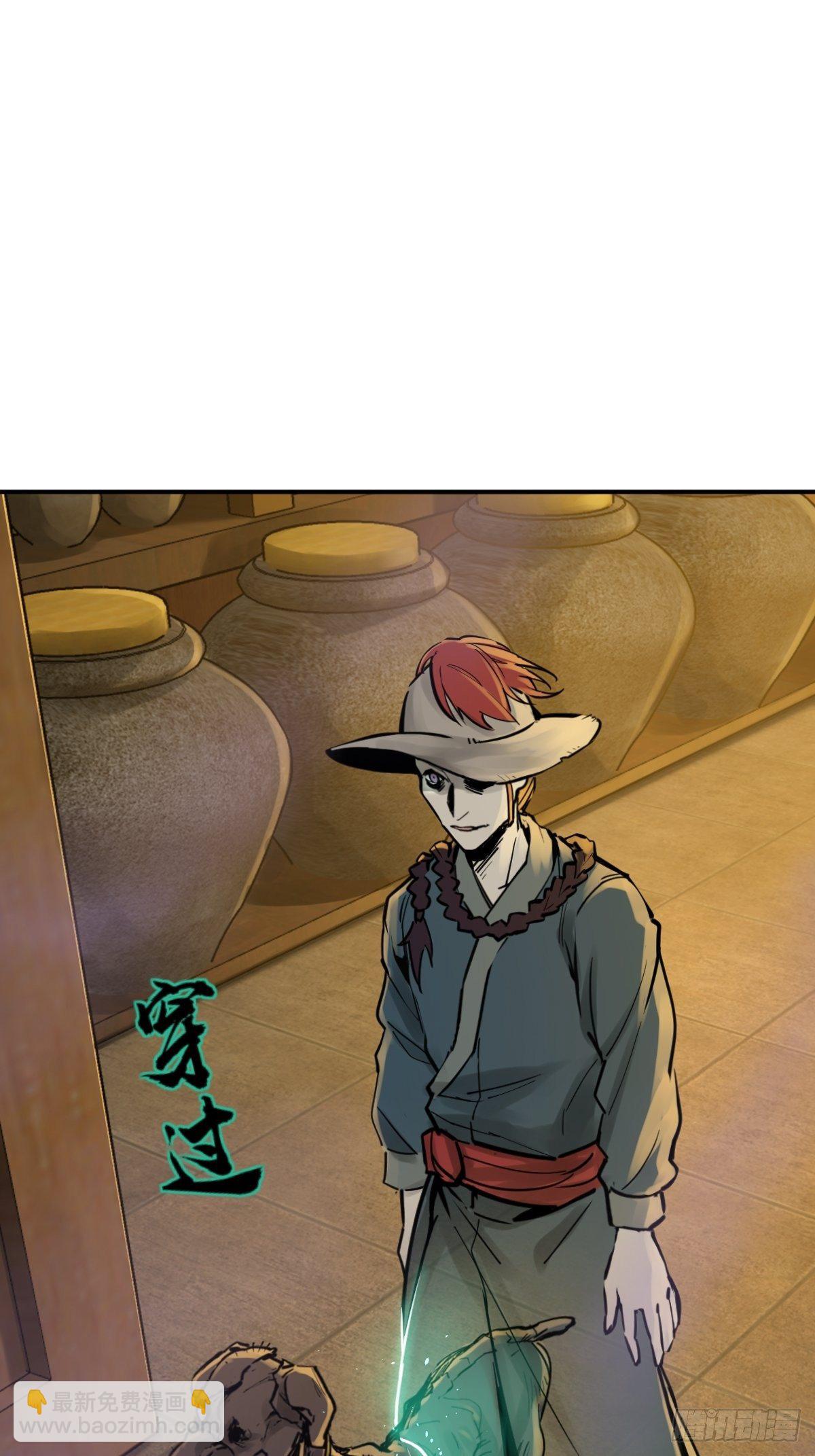 113 希夷(1/3)-第116话