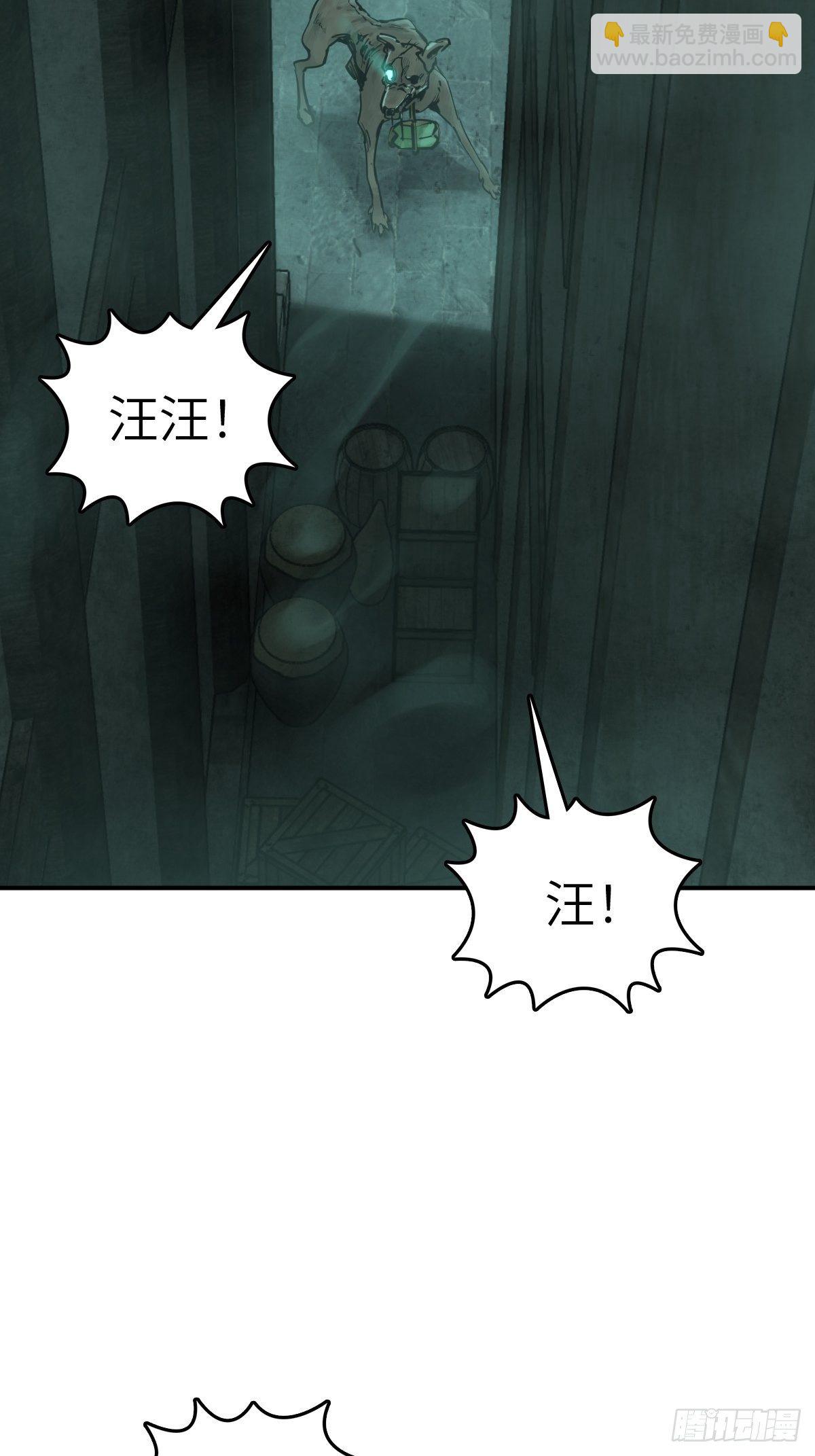 113 希夷(1/3)-第116话