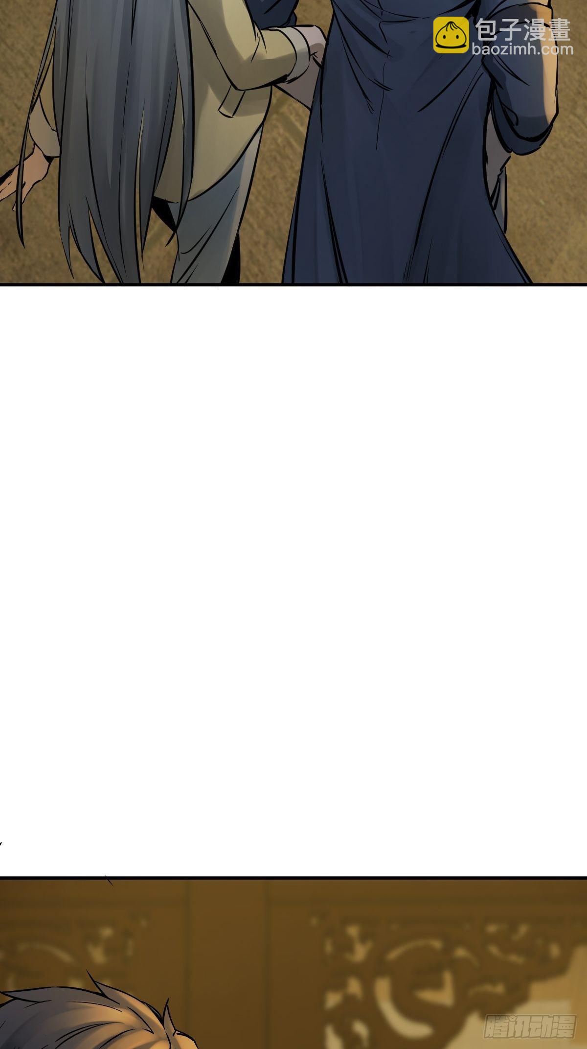 113 希夷(1/3)-第116话