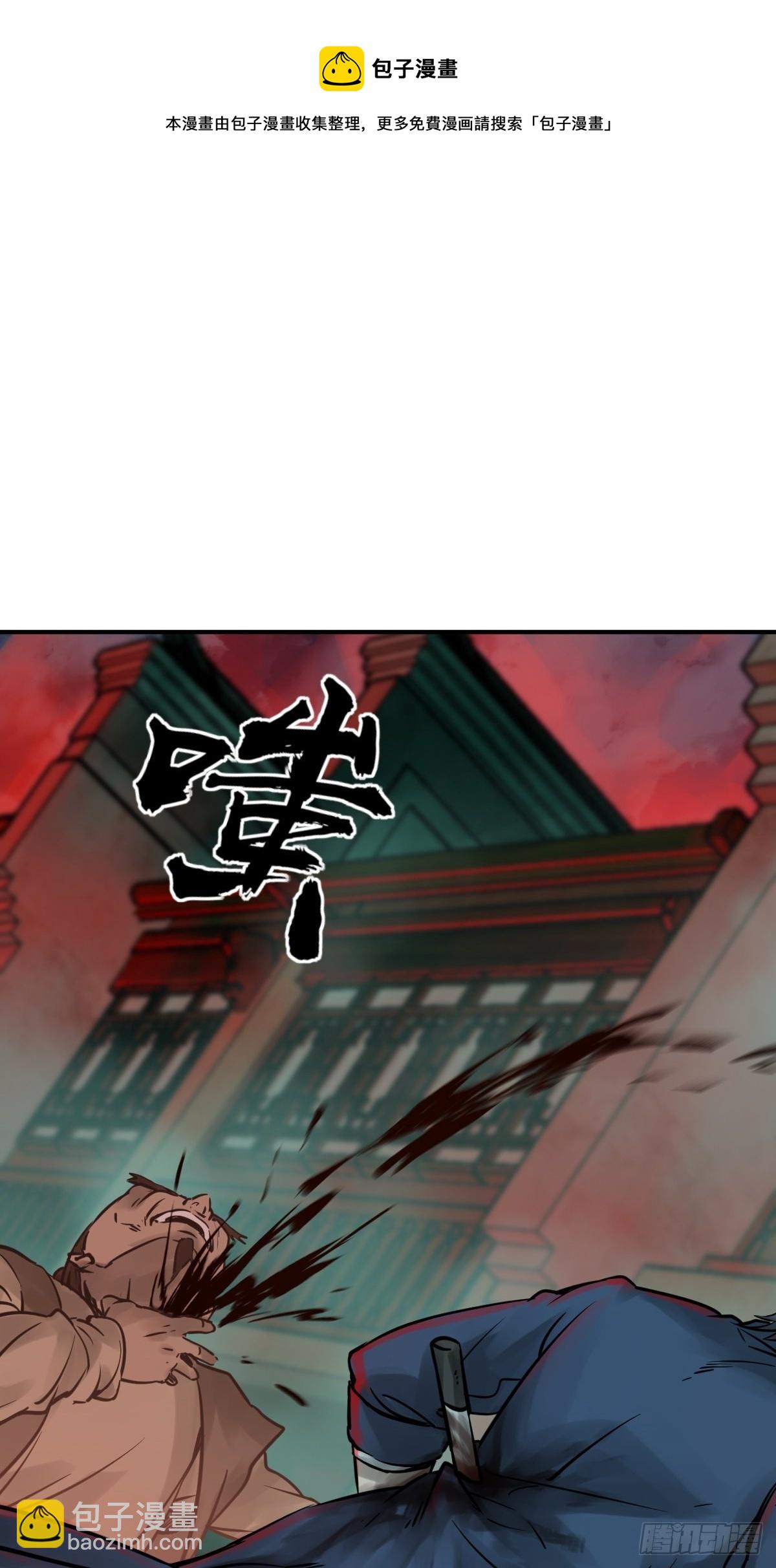 115 遥远的日子(1/3)-第118话