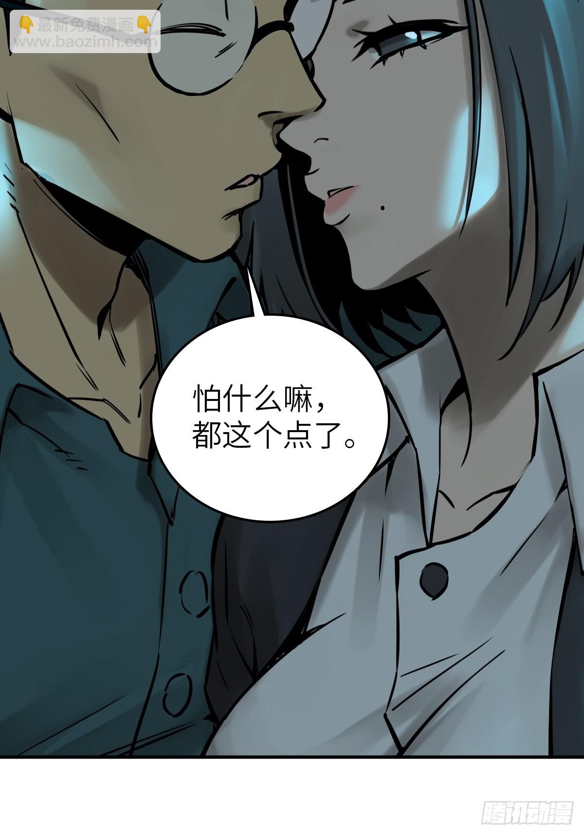 117 鬼赌(1/2)-第120话