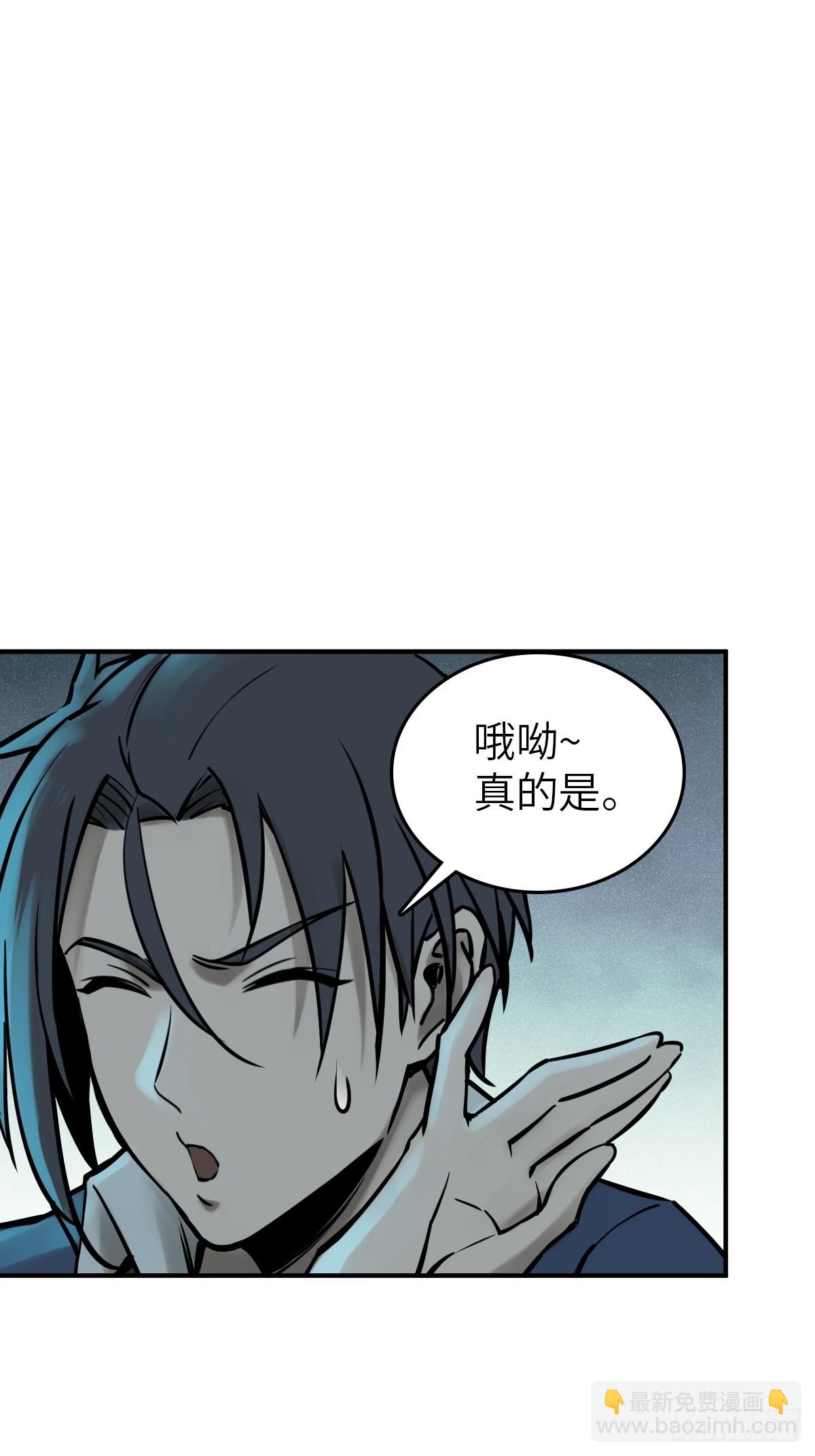 117 鬼赌(1/2)-第120话