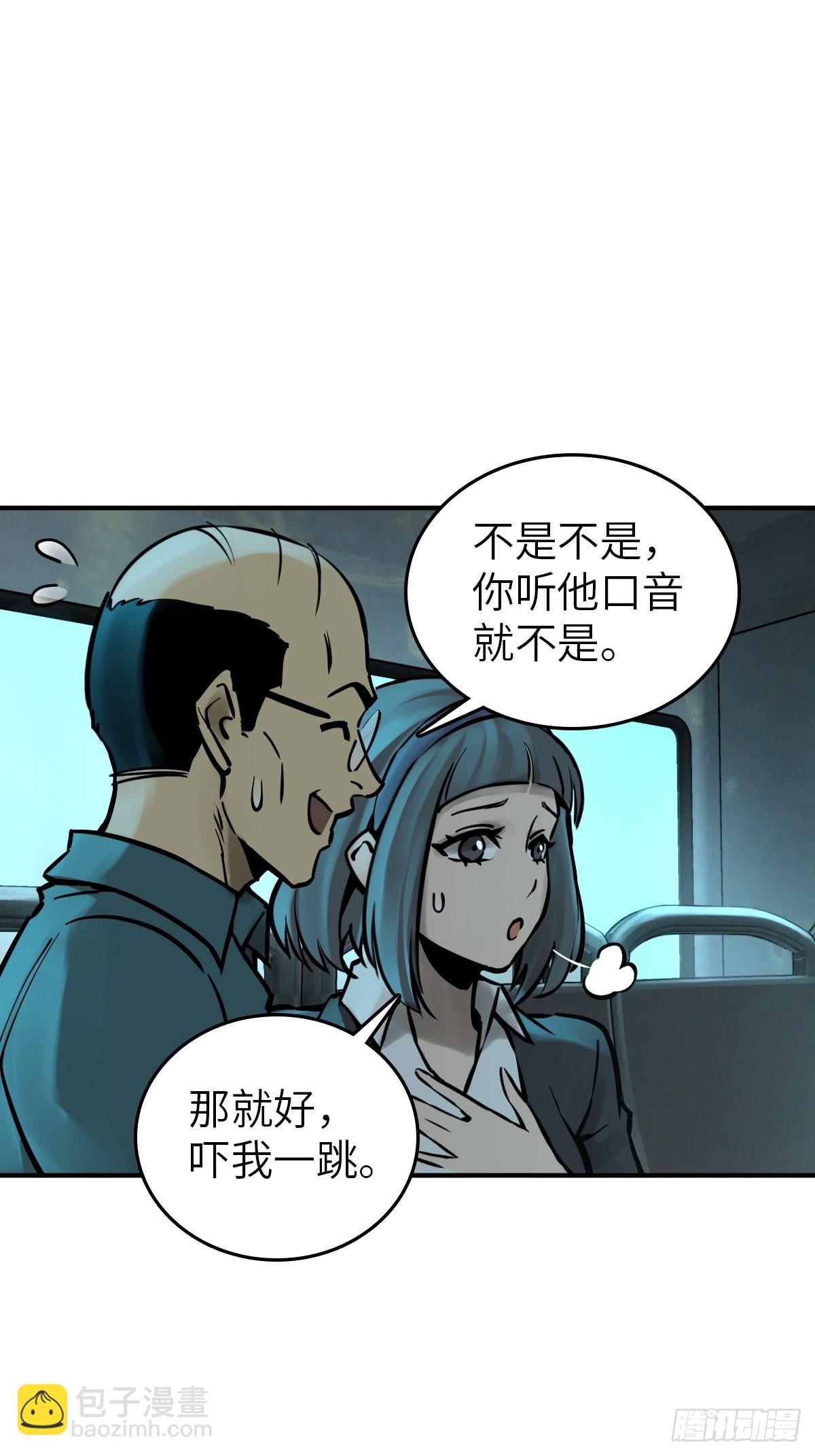 117 鬼赌(1/2)-第120话