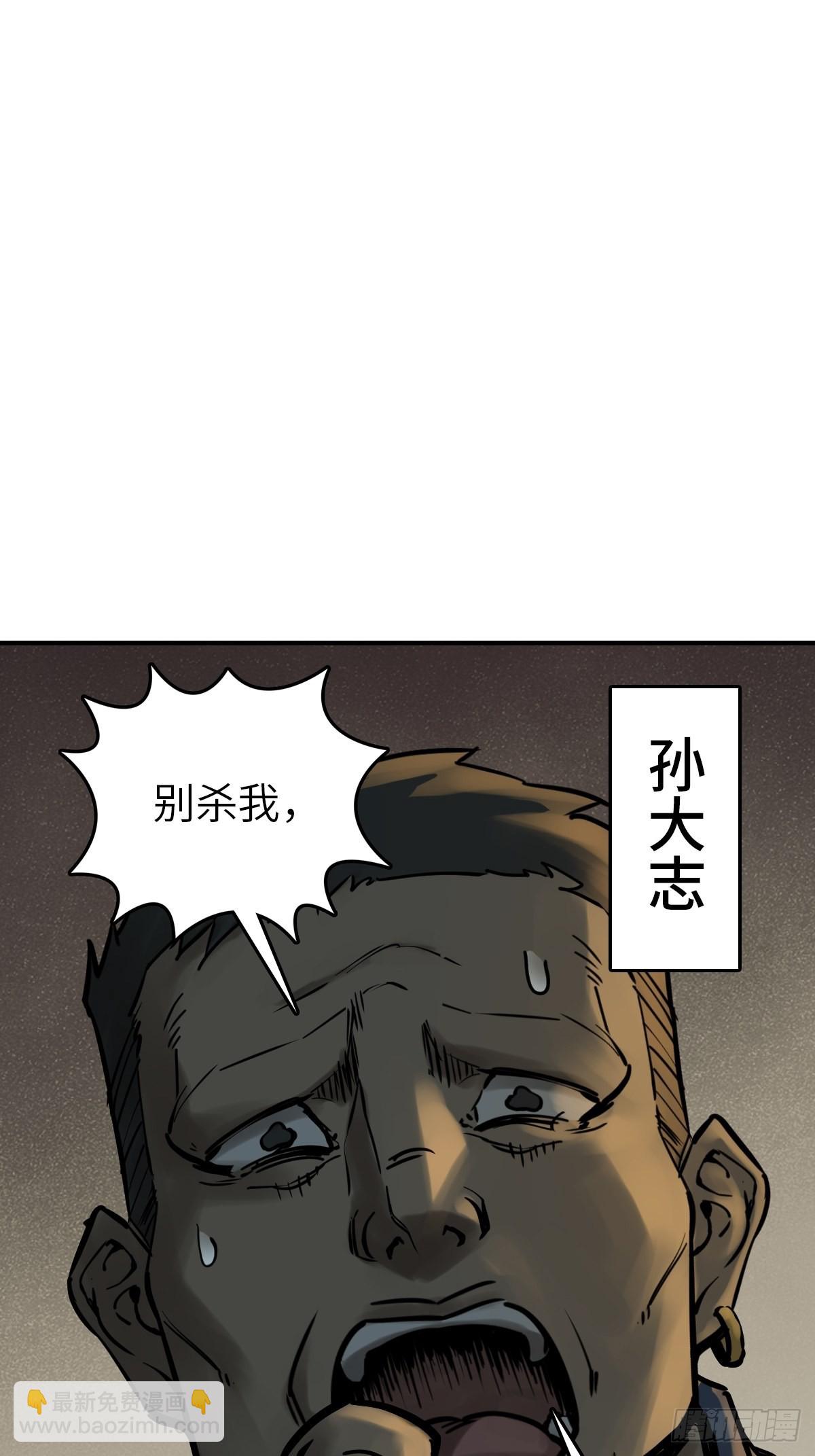 117 鬼赌(1/2)-第120话