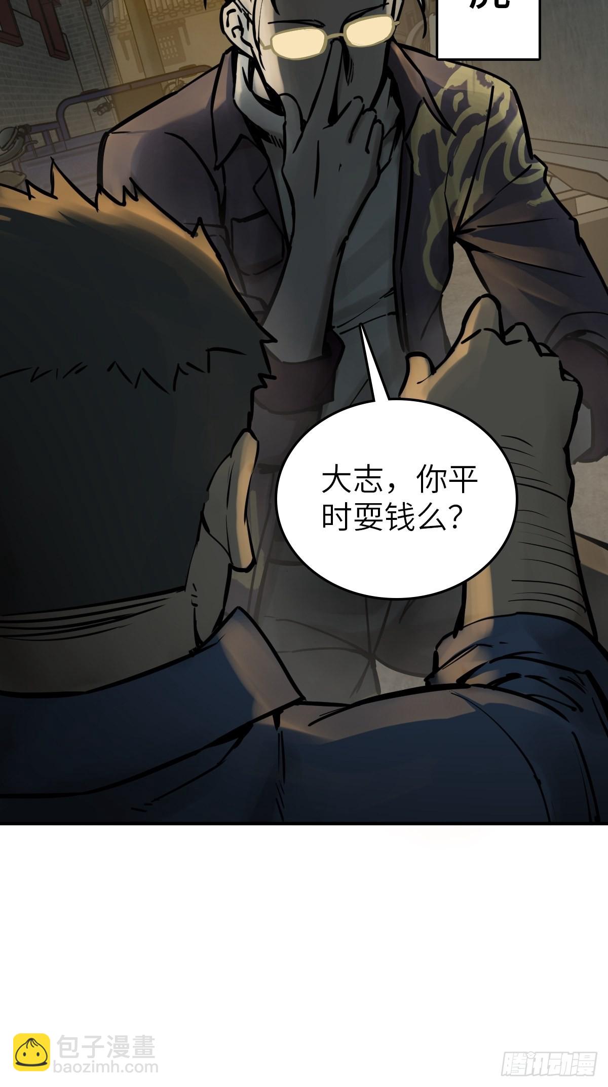 117 鬼赌(1/2)-第120话