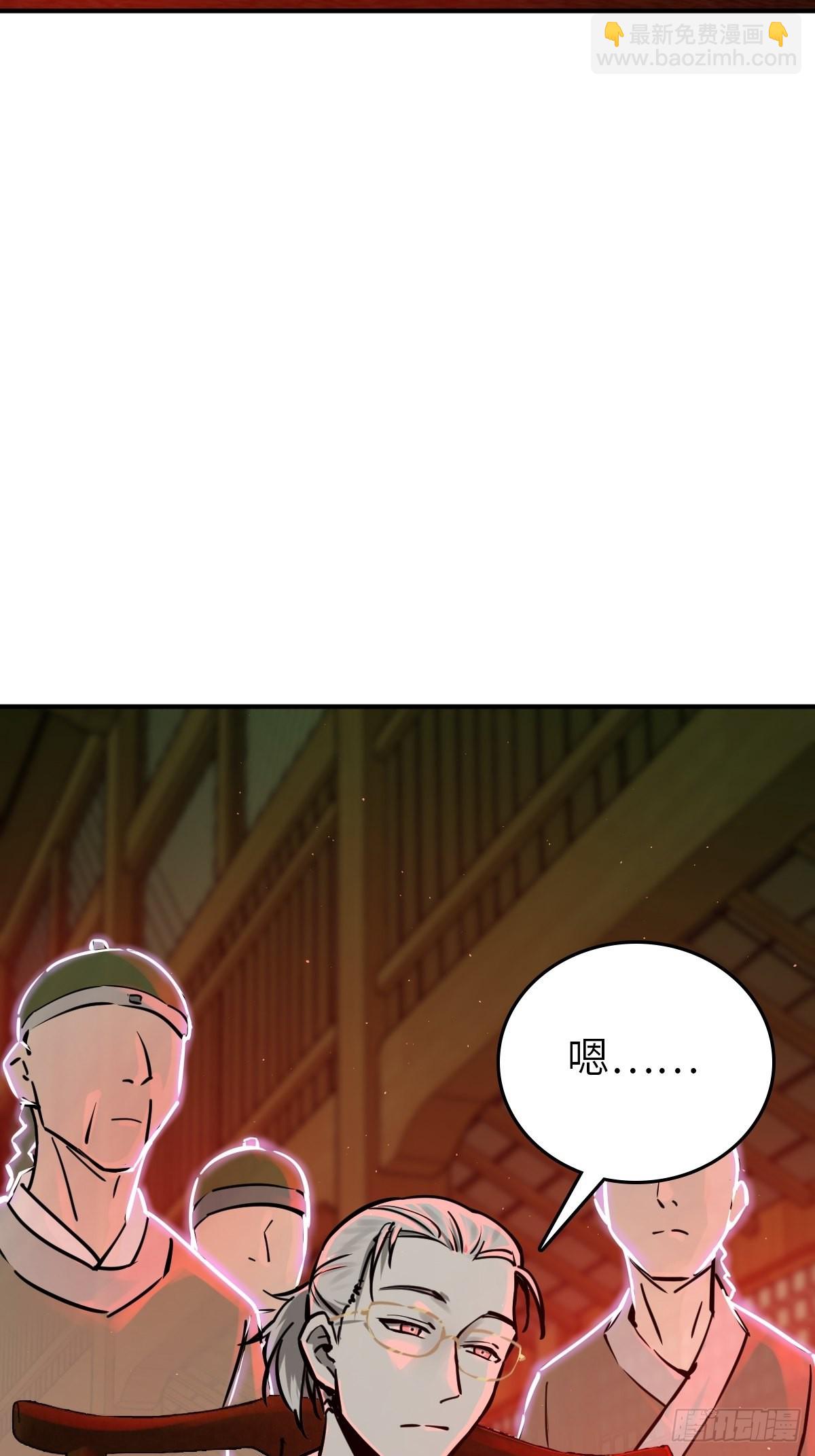 117 鬼赌(1/2)-第120话