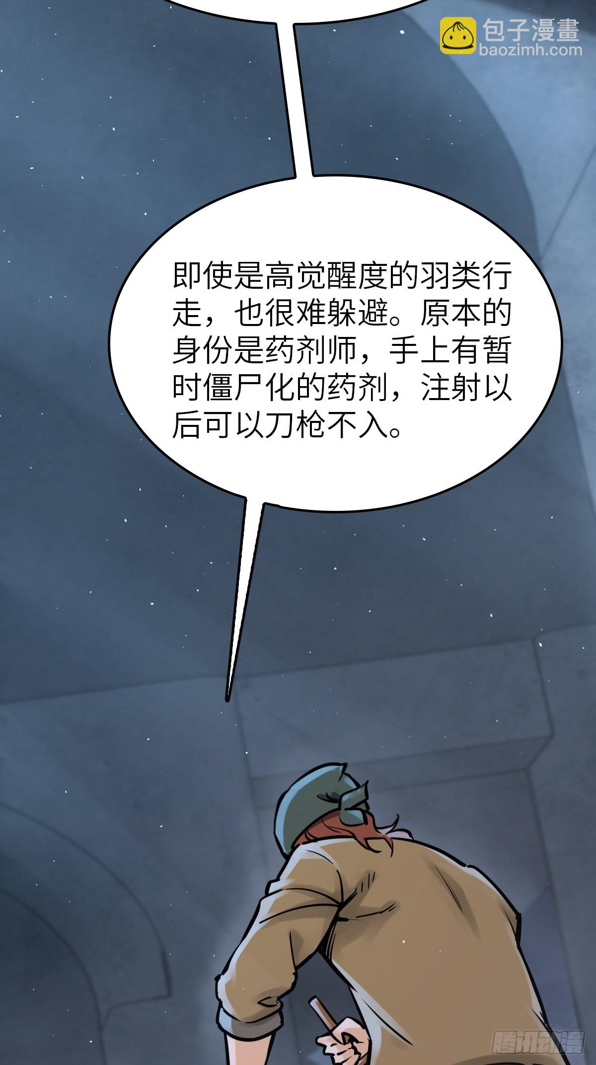 117 鬼赌(1/2)-第120话