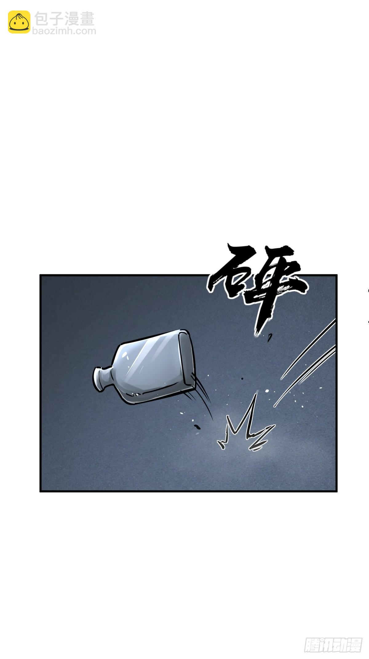 117 鬼赌(1/2)-第120话