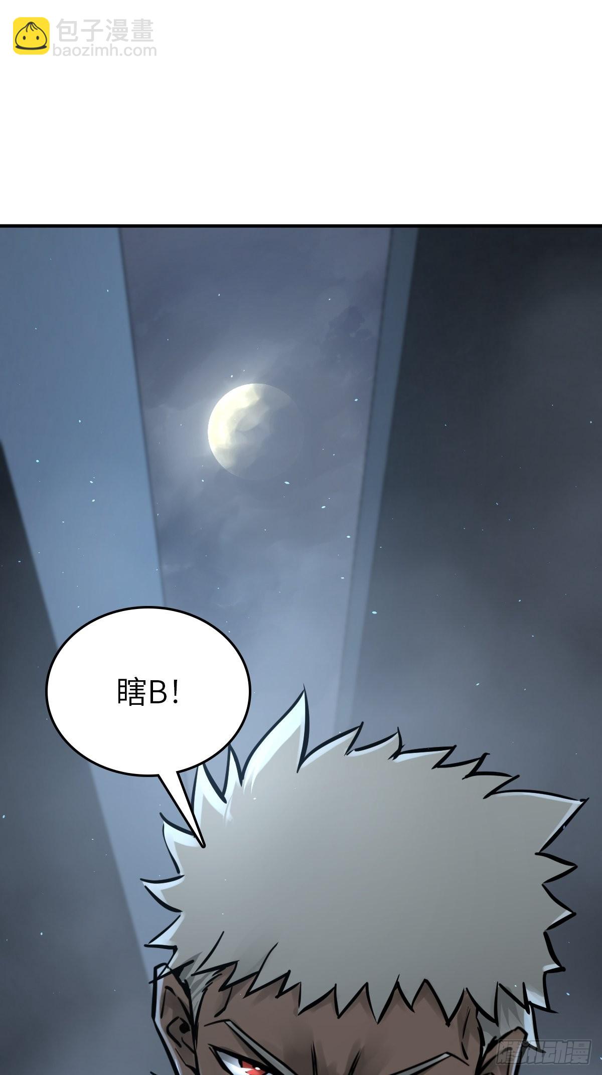 117 鬼赌(1/2)-第120话