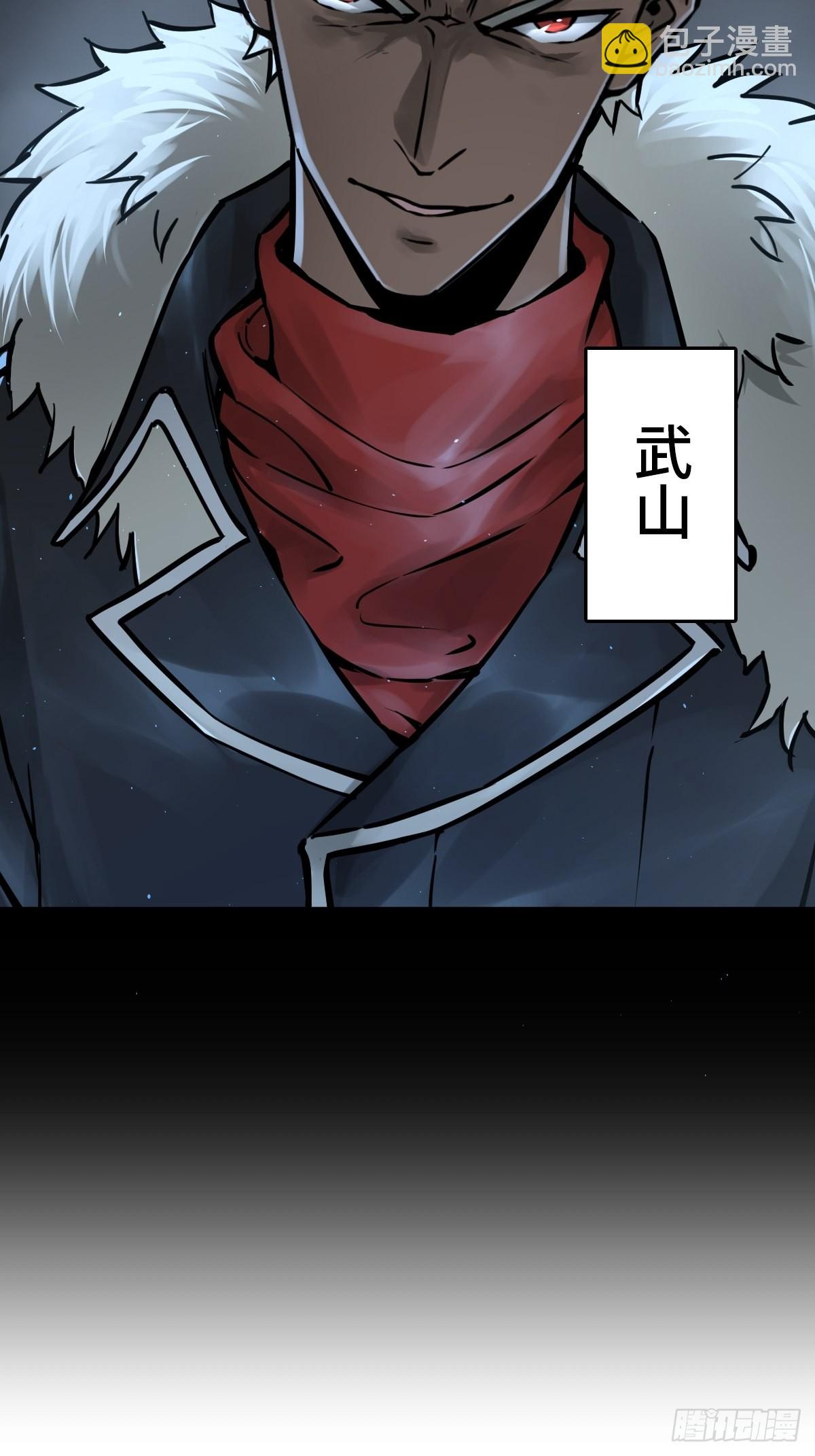 117 鬼赌(1/2)-第120话