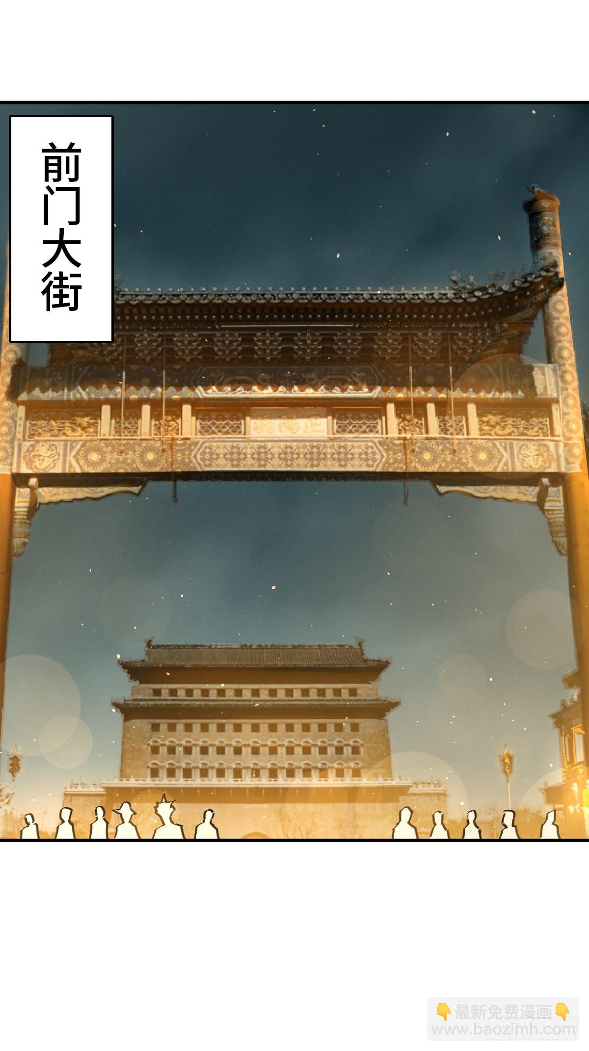 117 鬼赌(1/2)-第120话