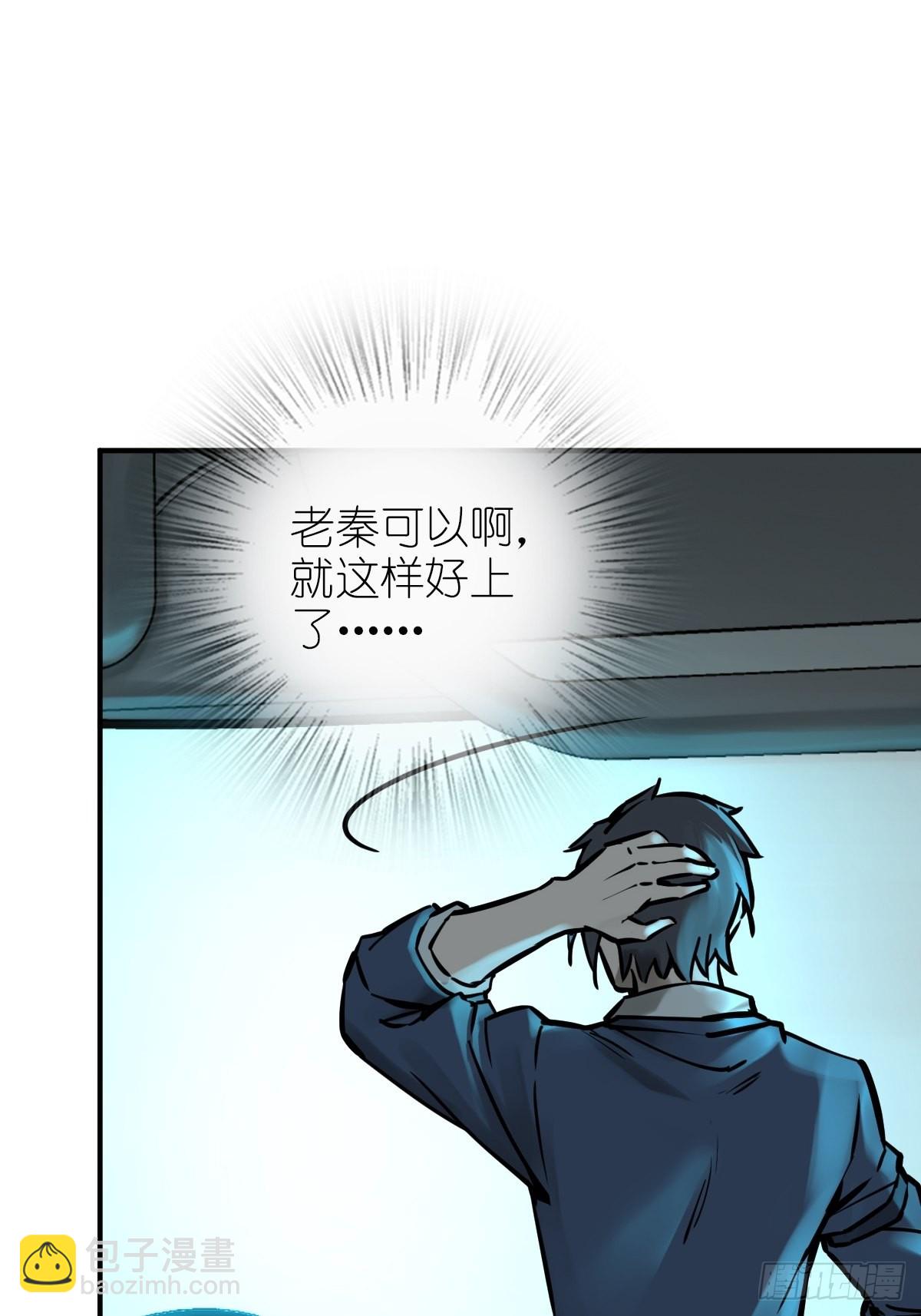 117 鬼赌(1/2)-第120话