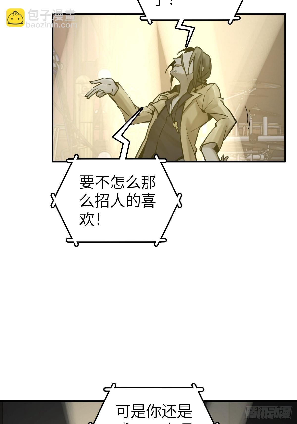 119 出不去了(1/2)-第122话