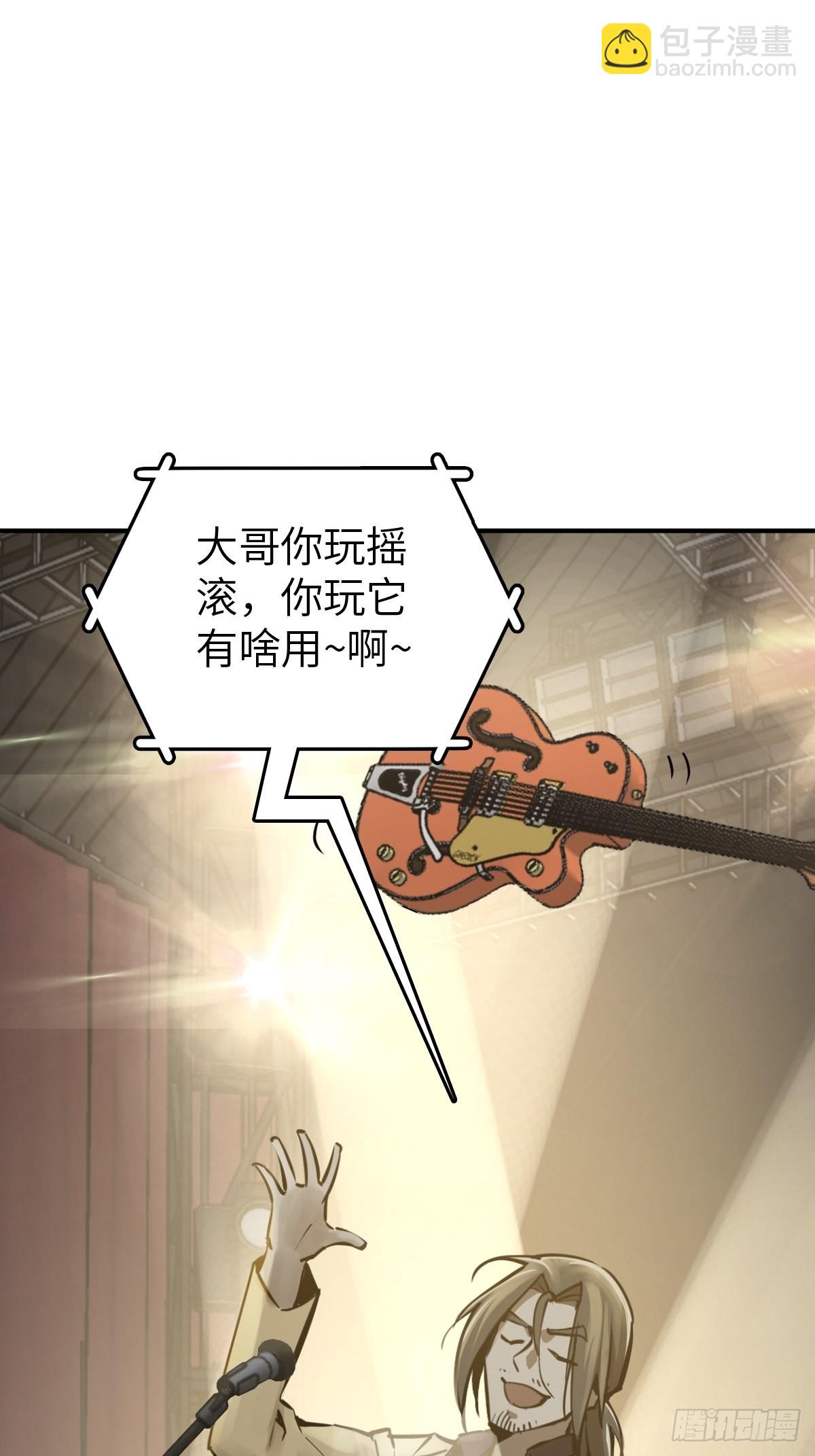 119 出不去了(1/2)-第122话