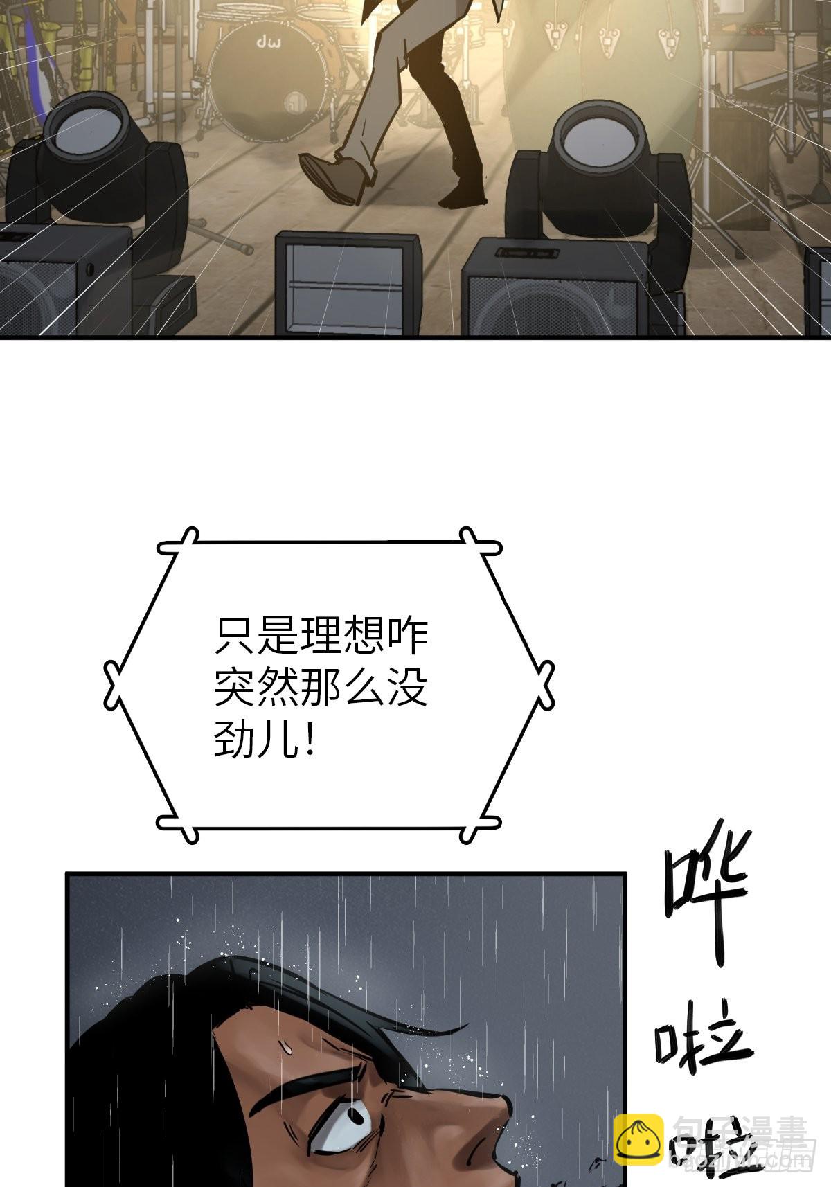 119 出不去了(1/2)-第122话