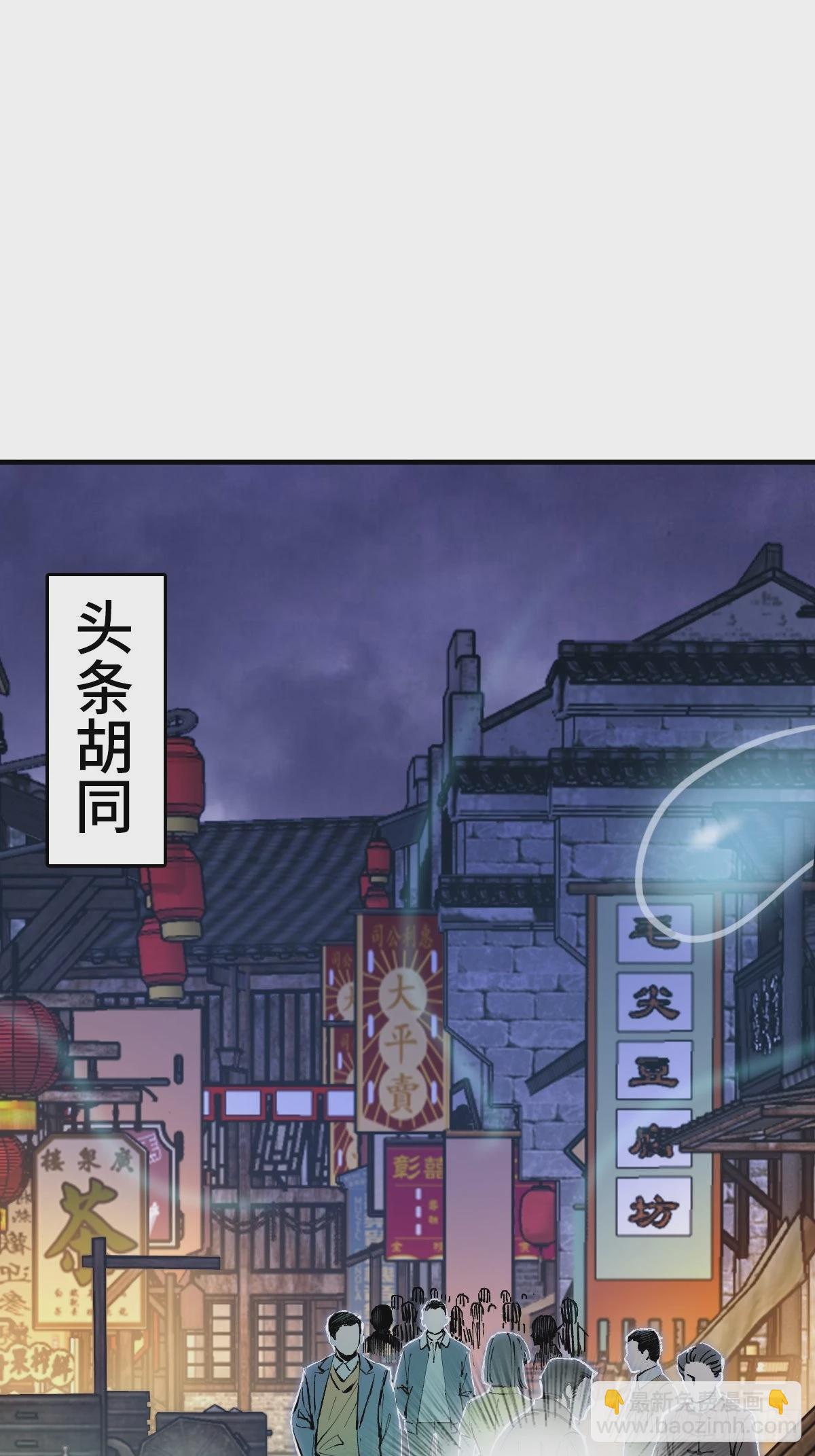121 沸腾前奏(1/3)-第124话