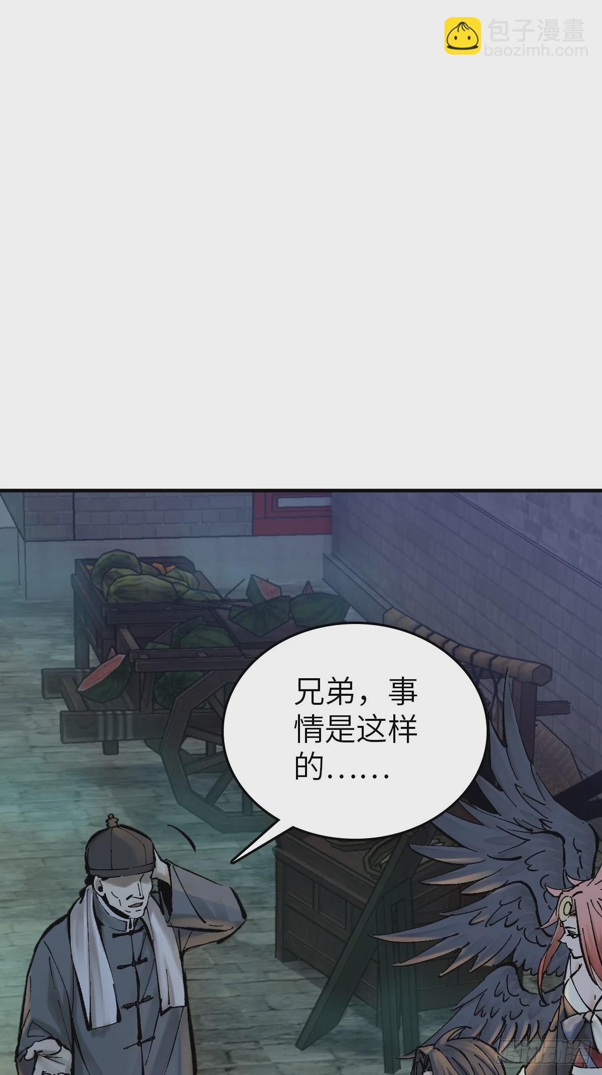 121 沸腾前奏(1/3)-第124话