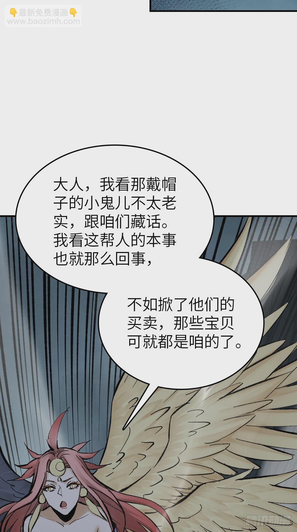 121 沸腾前奏(1/3)-第124话