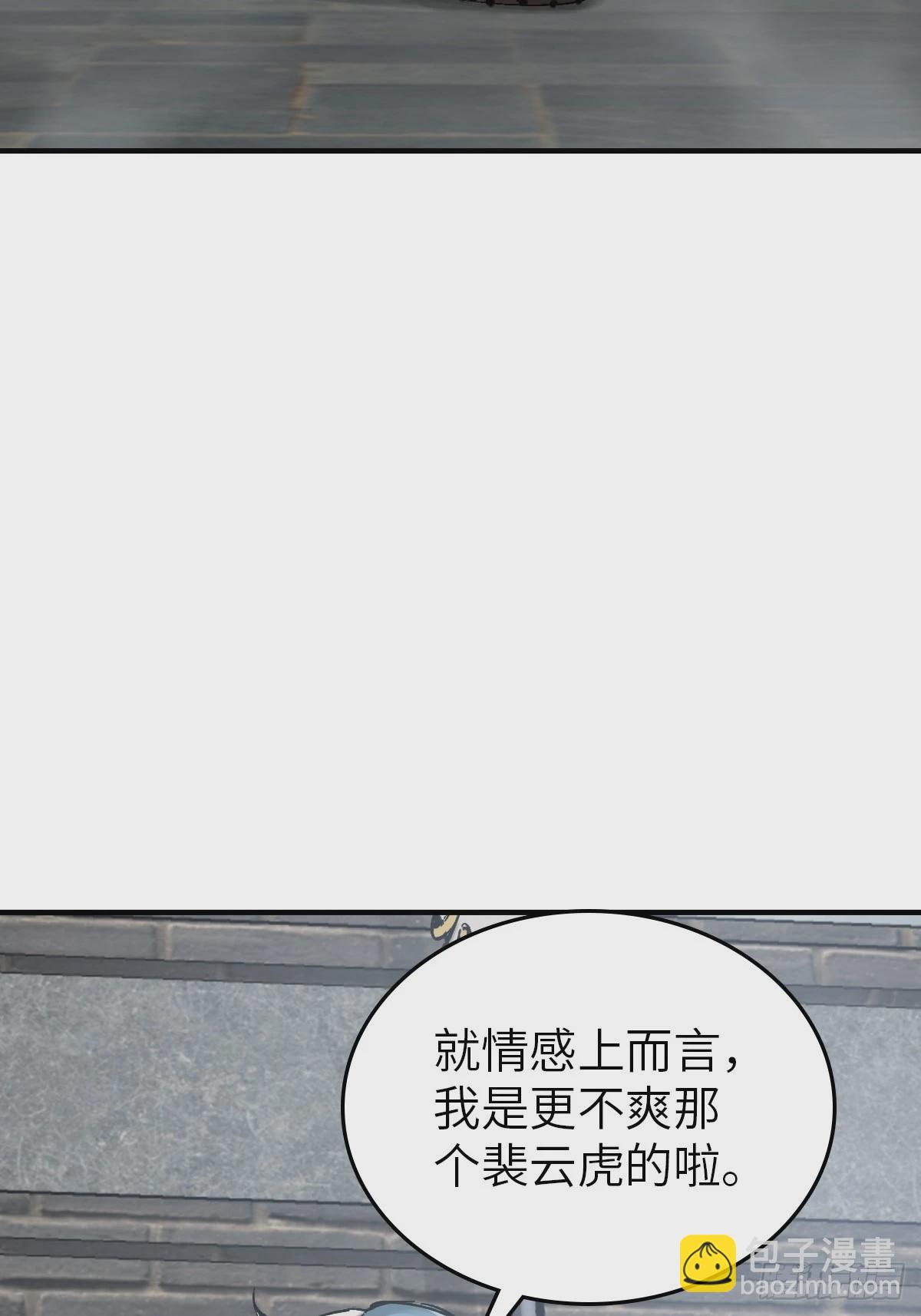121 沸腾前奏(1/3)-第124话