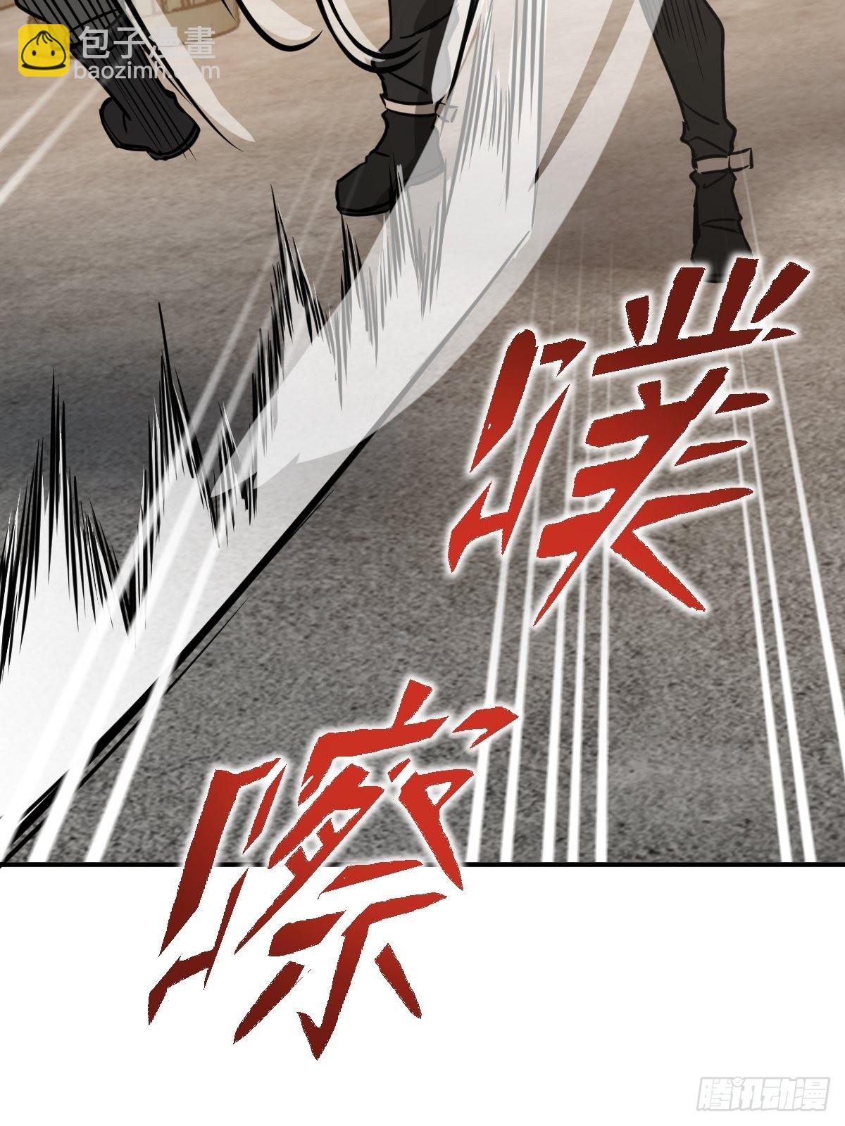 123 再见了，校园(1/3)-第126话