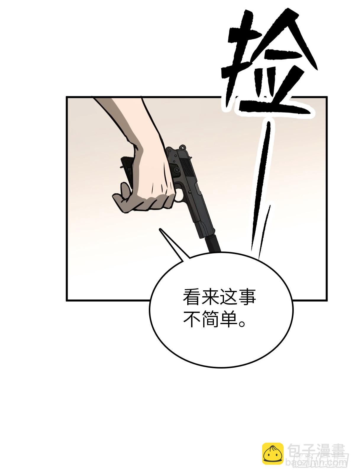 123 再见了，校园(1/3)-第126话
