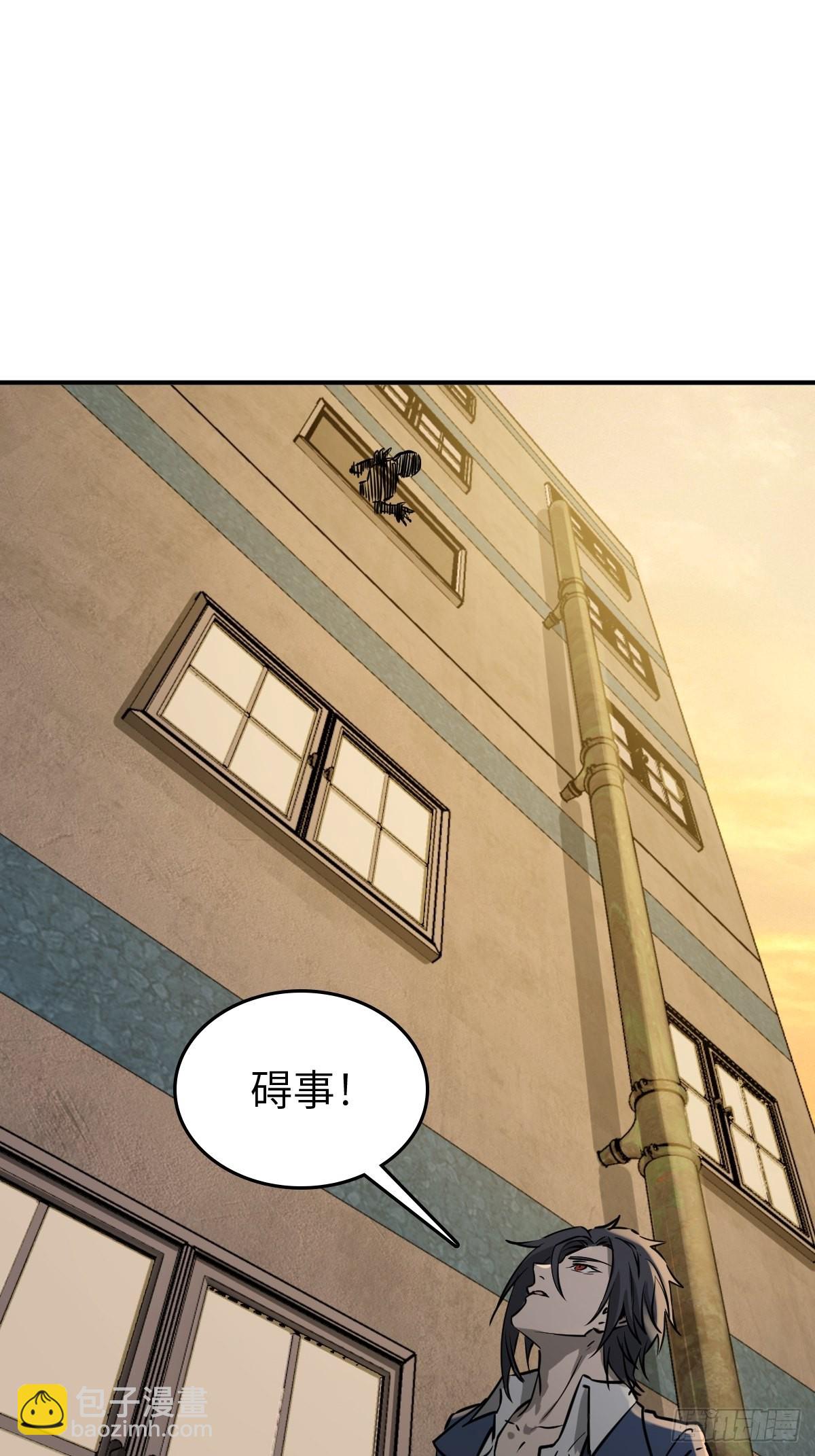 123 再见了，校园(1/3)-第126话